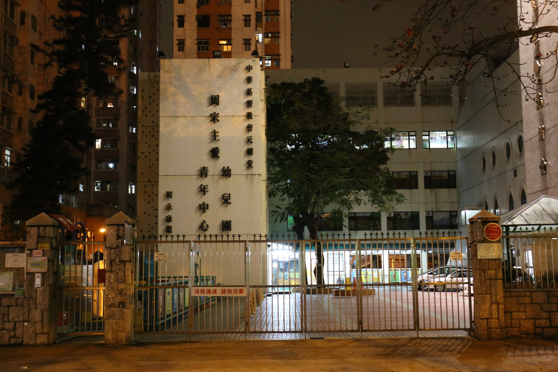 元朗一幼兒園有一名女童確診患上甲型流感。(黃偉民攝) 元朗一幼兒園有一名女童確診患上甲型流感。(黃偉民攝)