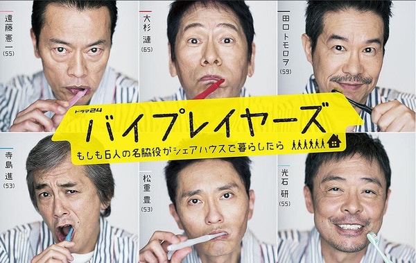 銀河守護隊2 遠藤憲一聲演小樹人觀察細路助入戲被警察當賊 香港01 即時娛樂