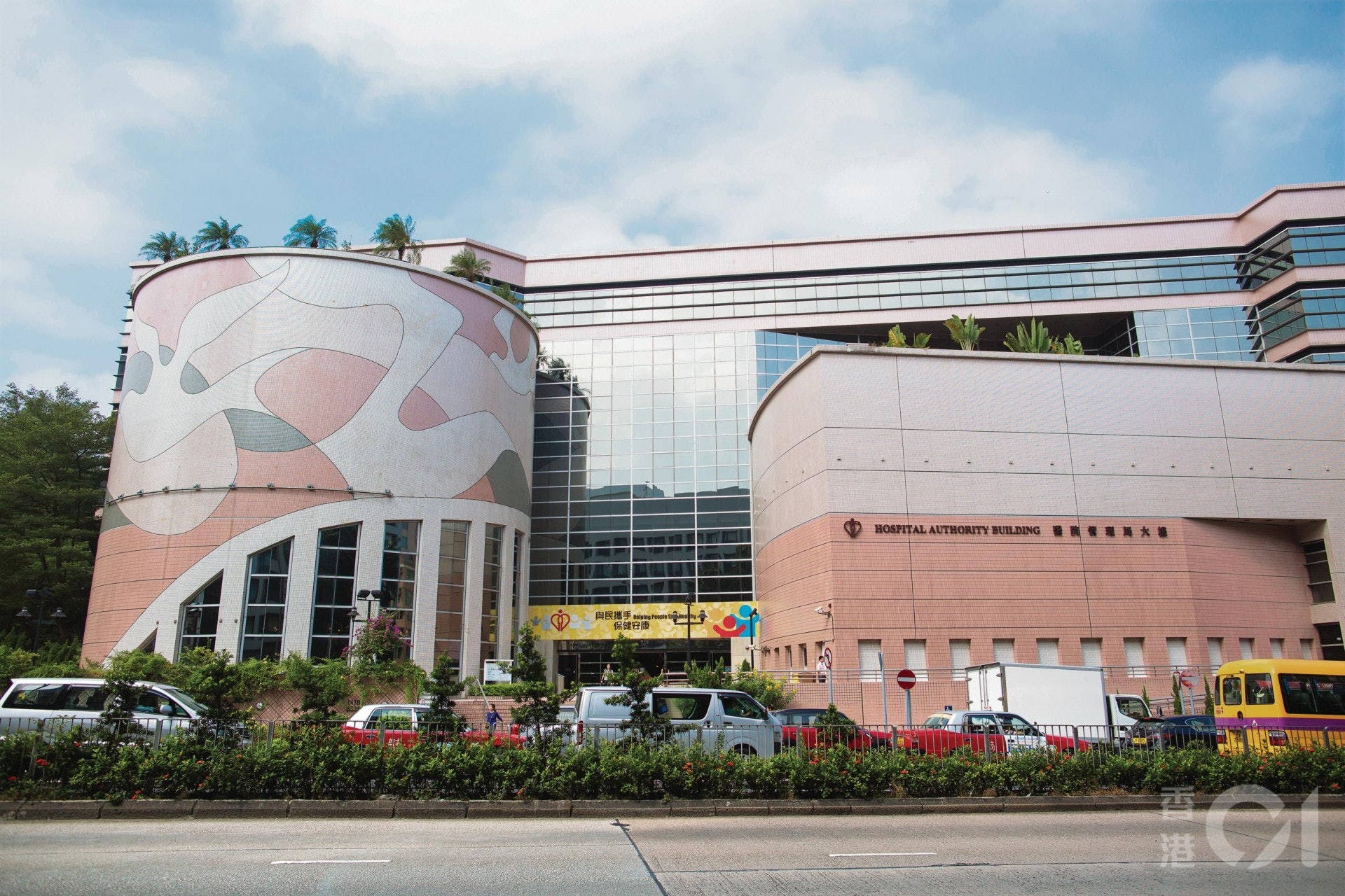 醫院管理局。(資料圖片) 醫院管理局。(資料圖片)
