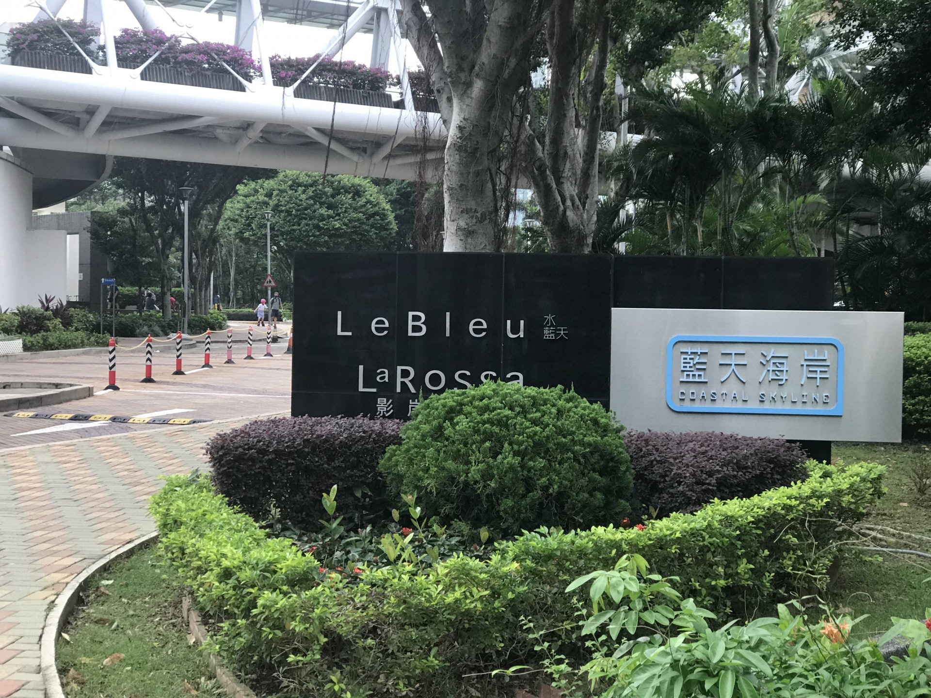 藍天海岸第一座有一宗確診。 (資料圖片/林頌華攝) 藍天海岸第一座有一宗確診。 (資料圖片/林頌華攝)