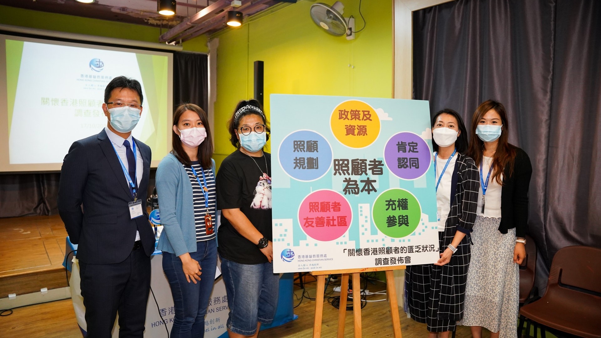逾半人因家庭角色或傳統觀念成照顧者 近兩成半人現罪咎感 逾半人因家庭角色或傳統觀念成照顧者 近兩成半人現罪咎感