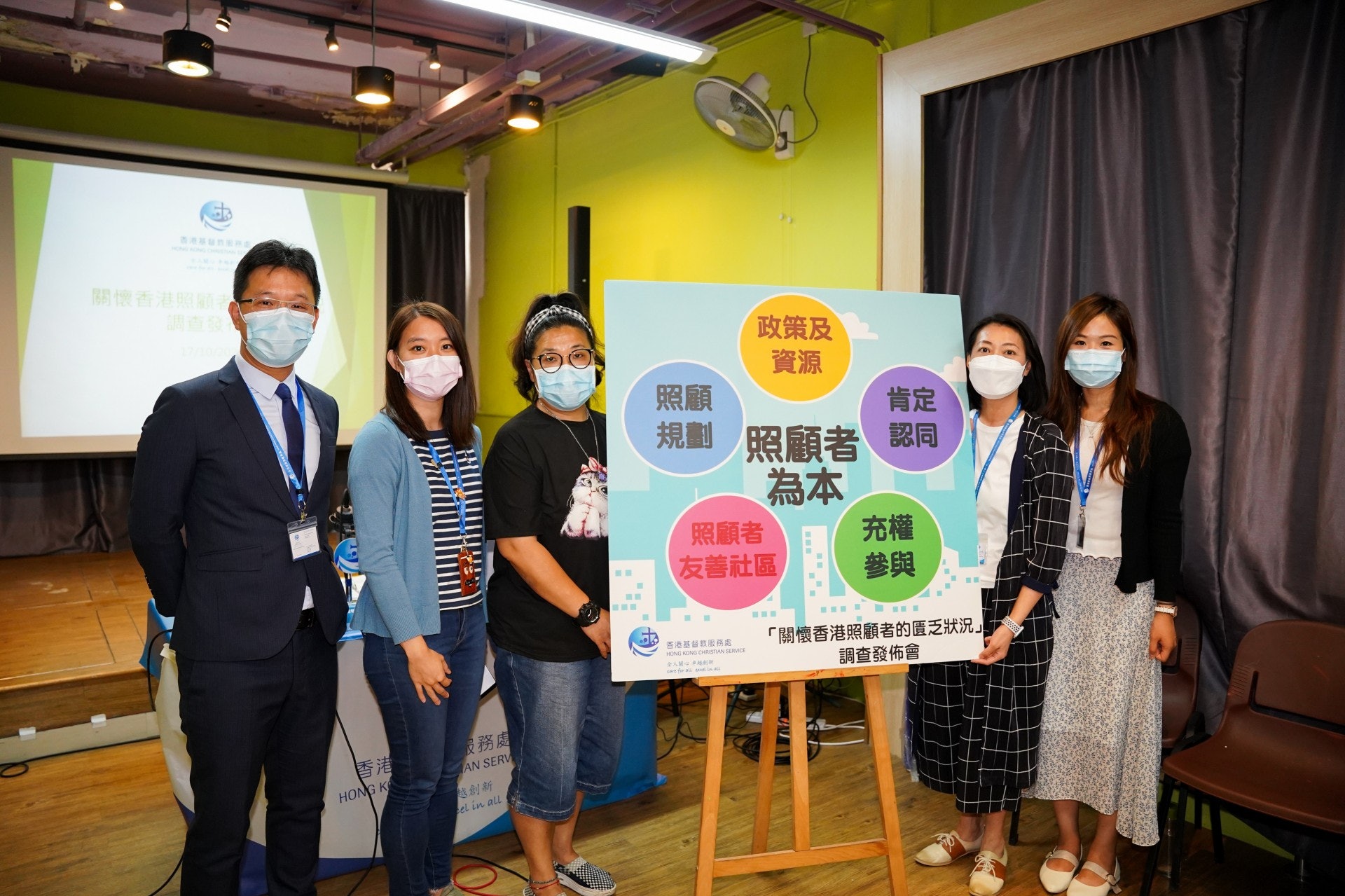 香港基督教服務處呼籲港府推動「照顧者為本」的政策及支援,肯定照顧者的付出現。(受訪者提供) 香港基督教服務處呼籲港府推動「照顧者為本」的政策及支援,肯定照顧者的付出現。(受訪者提供)