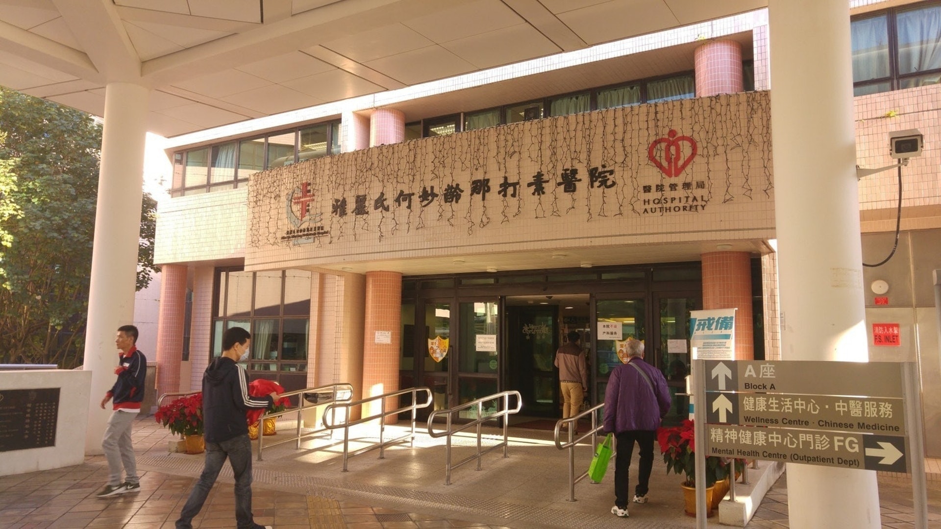 據了解,大埔那打素醫院一名醫生,以及九龍醫院一名護士初步確診新冠肺炎,二人是親屬關係。(資料圖片) 據了解,大埔那打素醫院一名醫生,以及九龍醫院一名護士初步確診新冠肺炎,二人是親屬關係。(資料圖片)