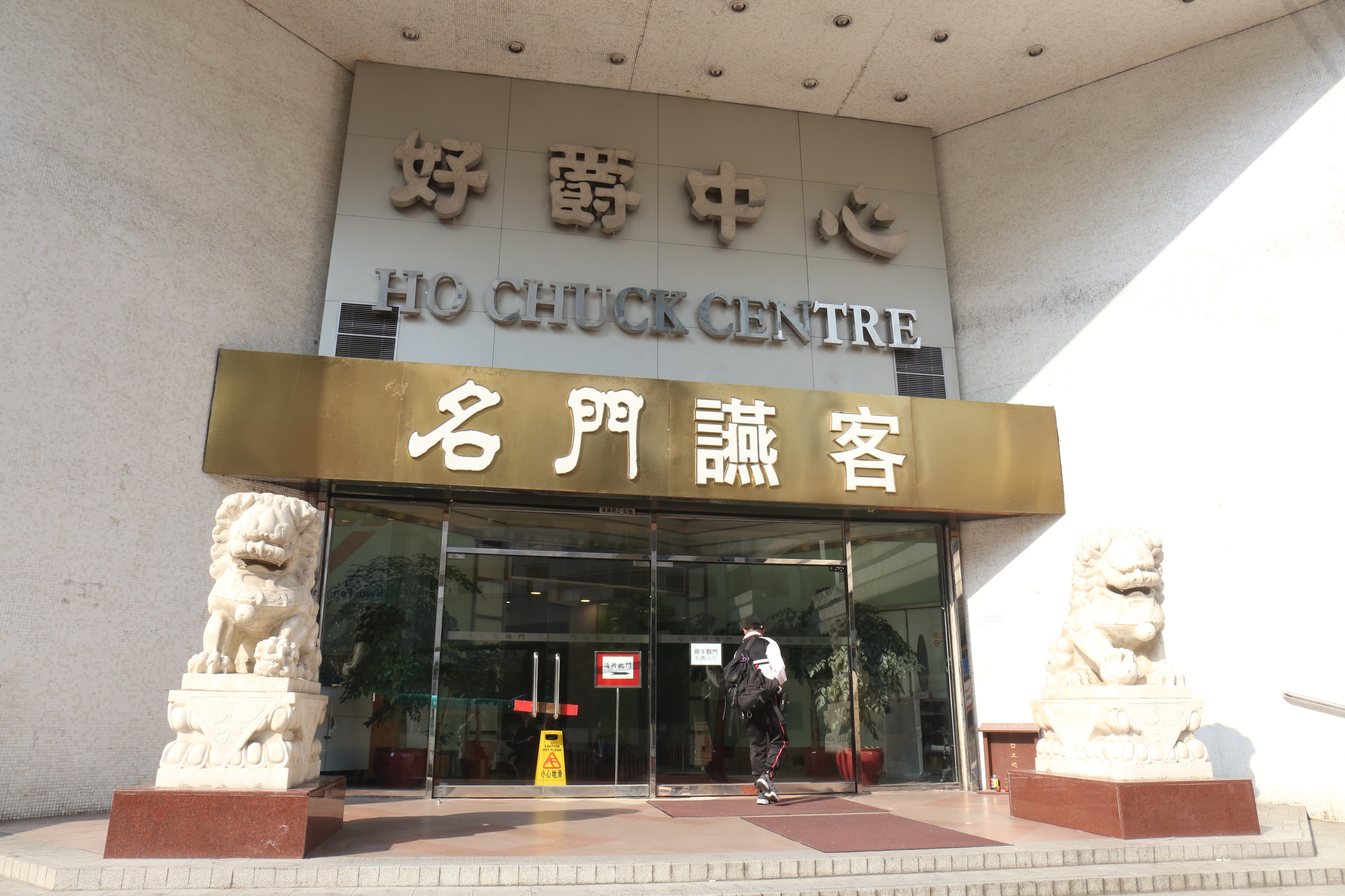 早茶風暴 阿伯搭錯枱佔領熟客位釀打鬥掟茶壼血染酒樓三人傷 香港01 社會新聞