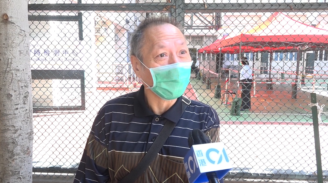 陳伯因欠缺手提電話作訊息傳送用，加上自己獨自生活，又沒有親朋戚友可借電話作登記，所以未能進行檢測。（楊凱力攝）