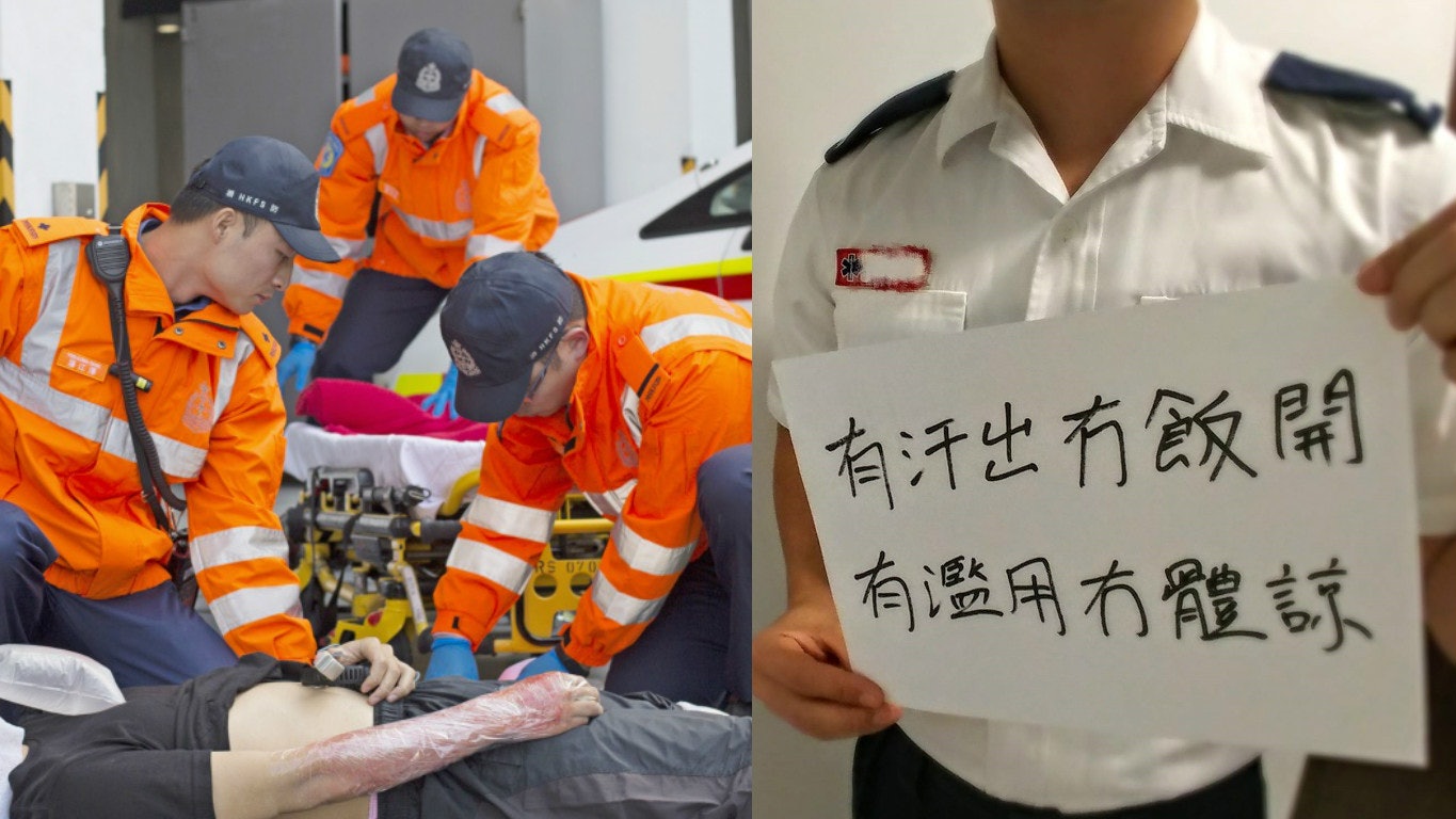 【救護員之苦】為1小時飯鐘 力爭卅載無果 前線:捱餓少不免 【救護員之苦】為1小時飯鐘 力爭卅載無果 前線:捱餓少不免
