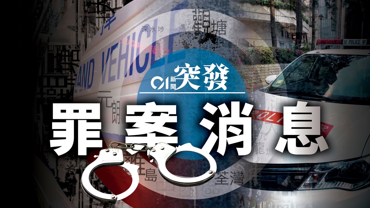 屯門3男女偷4輛電單車、藏盜竊工具涉多宗罪被捕今提堂