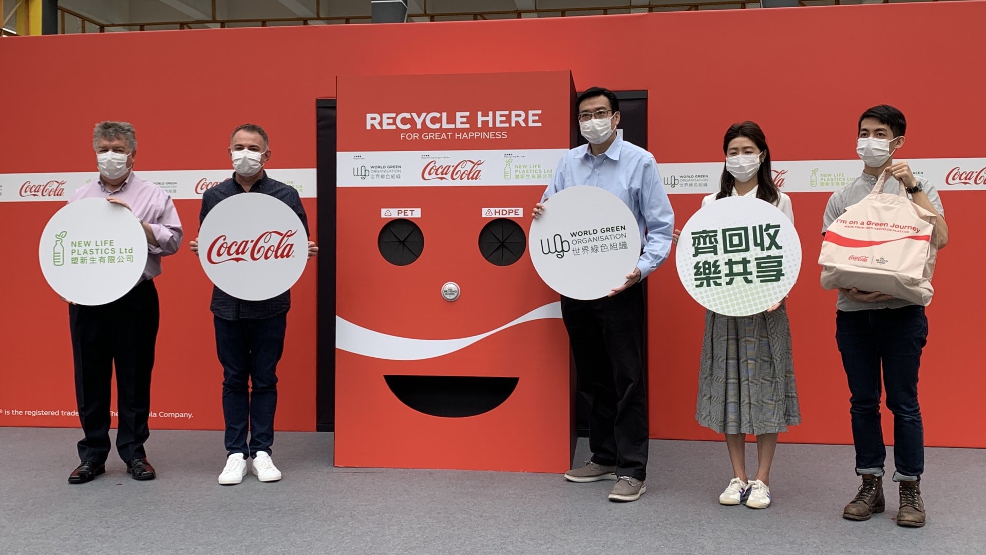 可口可樂推膠樽回收機 交樽可換水樽、回收袋 下月起巡迴8區 可口可樂推膠樽回收機 交樽可換水樽、回收袋 下月起巡迴8區