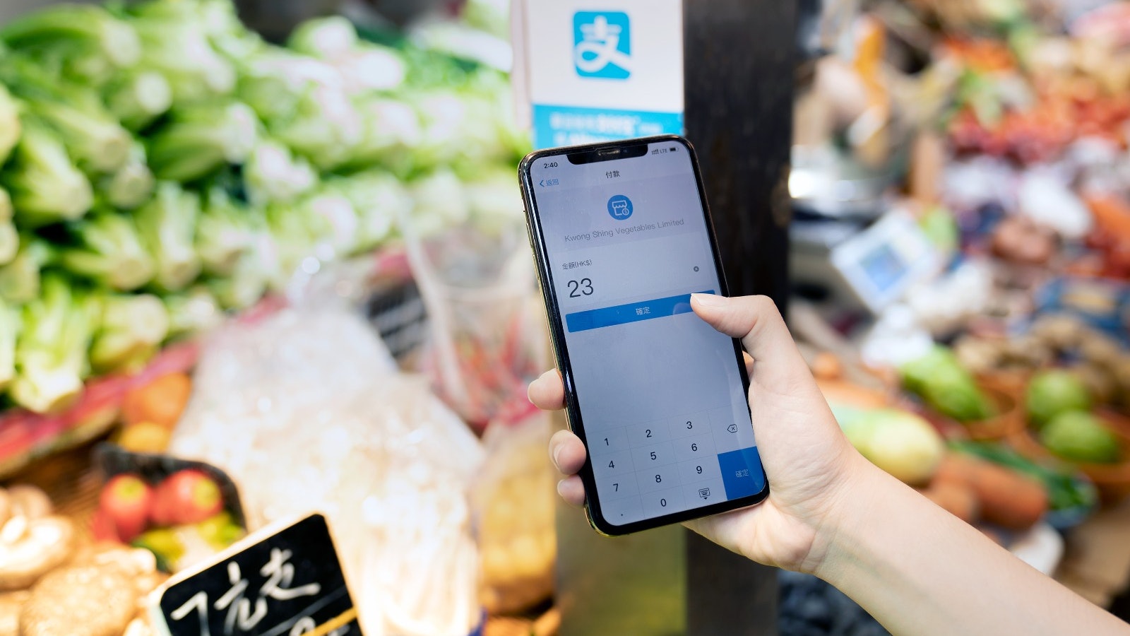 疫情|AlipayHK及WeChat Pay再免商戶半年手續費 App設防疫資訊 疫情|AlipayHK及WeChat Pay再免商戶半年手續費 App設防疫資訊