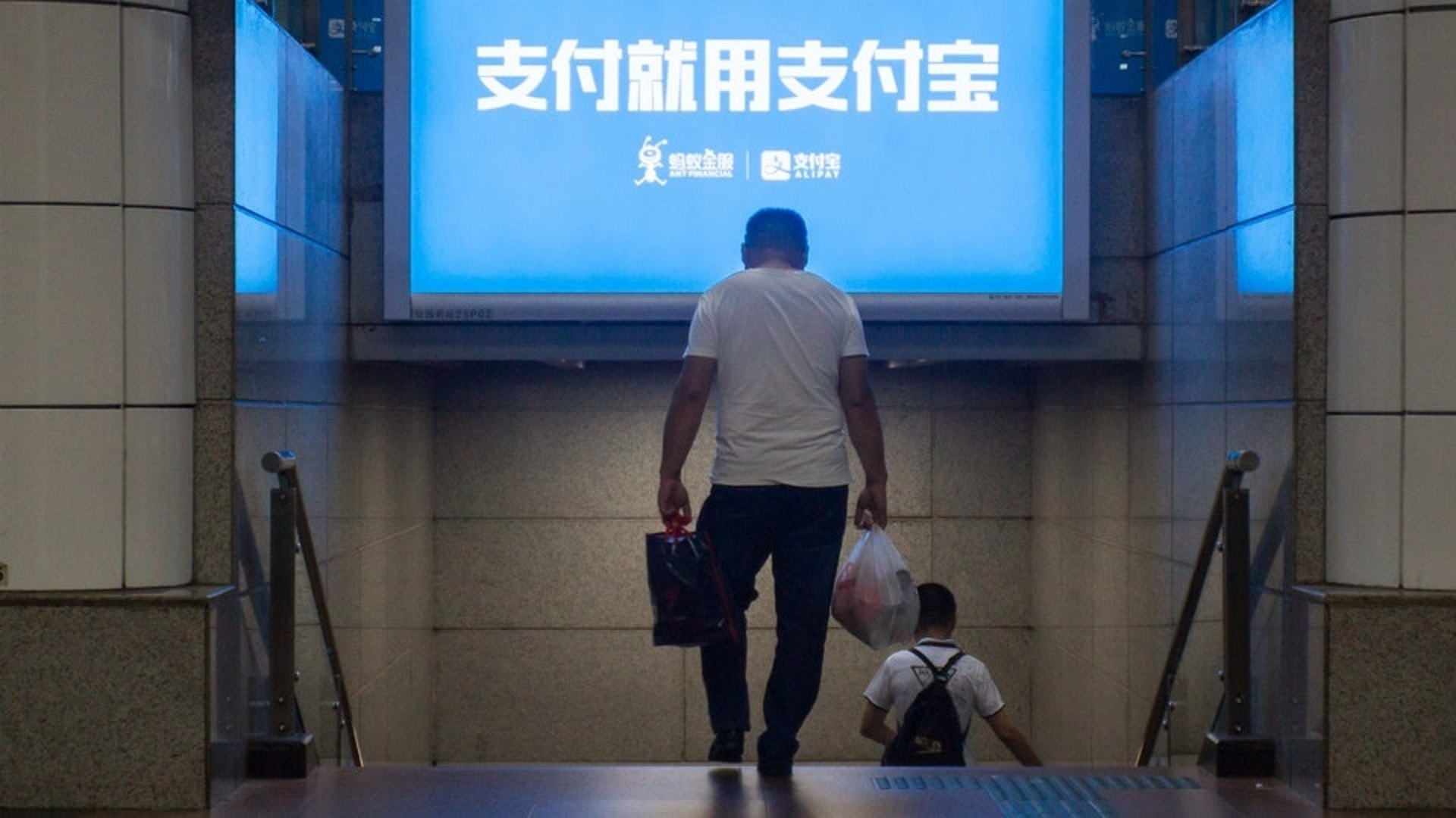 螞蟻上市｜國際配售傳獲逾千億美元認購　專家指散戶有機人人有份