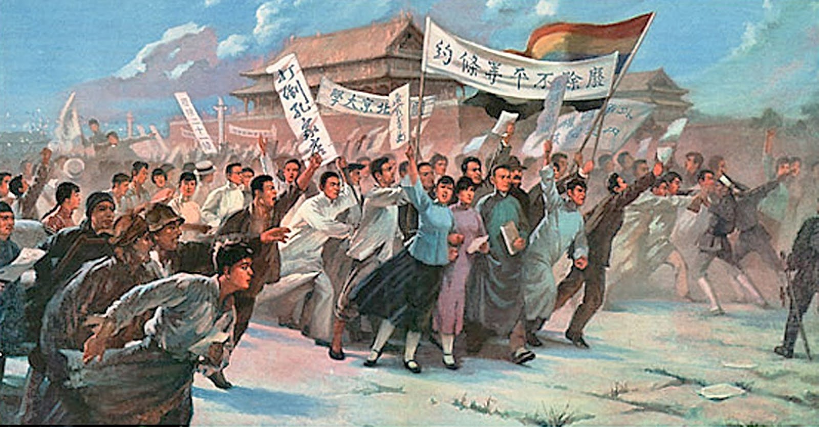 五 四 運動