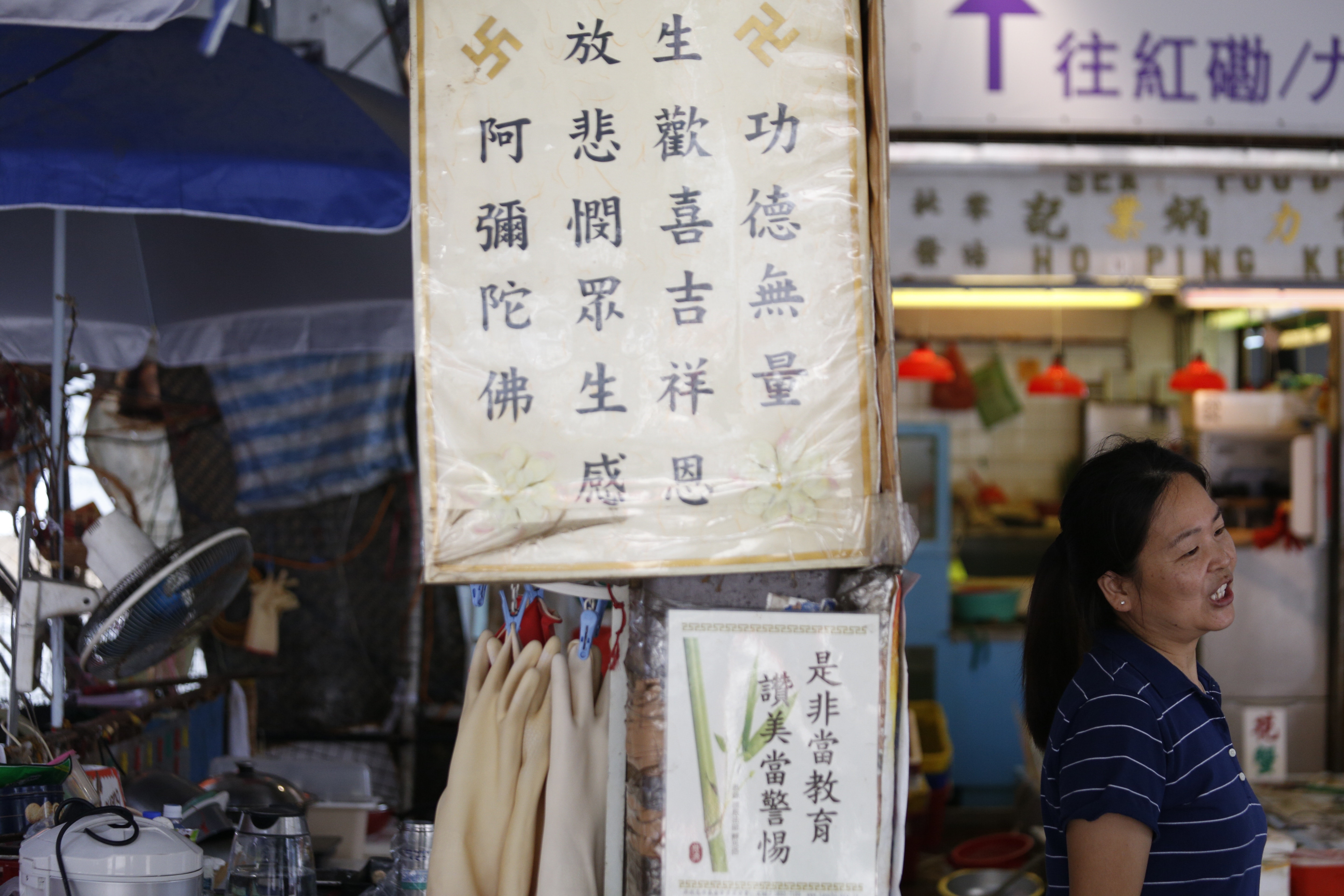 檔口職員玲姐認為碼頭有海水污染問題，但非因「放生」活動而起，亦不見有死魚浮面。（鍾偉德攝）