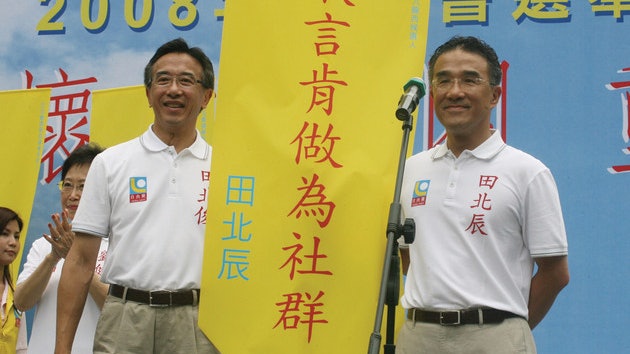 撤「榮譽主席」元老退黨 田北辰:自由黨冇田北俊只是普通生意人
