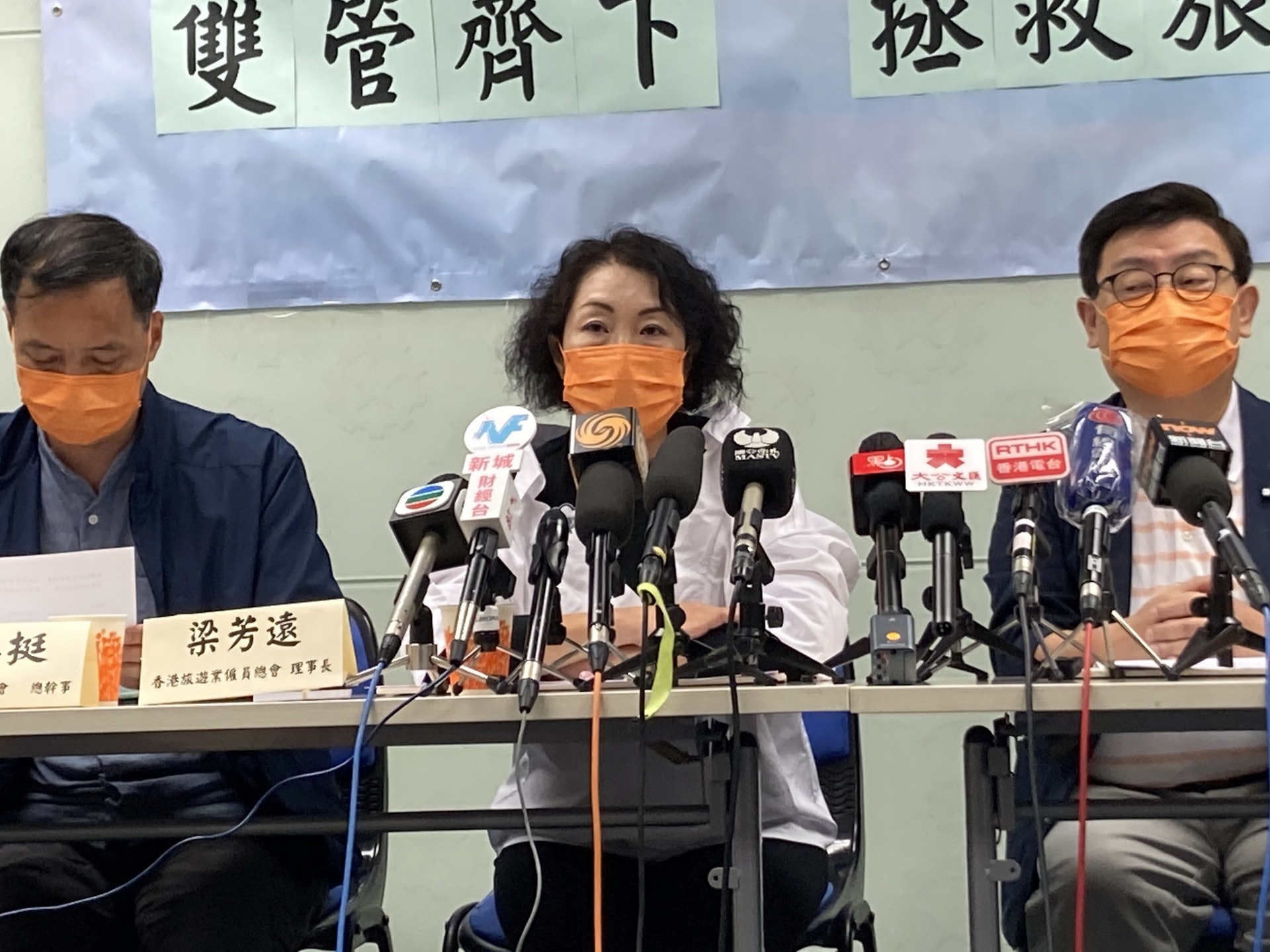 梁芳遠(中)認為,中型旅行社壓力最大,因租金及僱員較多,最難以維持經營。(歐陽德浩攝) 梁芳遠(中)認為,中型旅行社壓力最大,因租金及僱員較多,最難以維持經營。(歐陽德浩攝)
