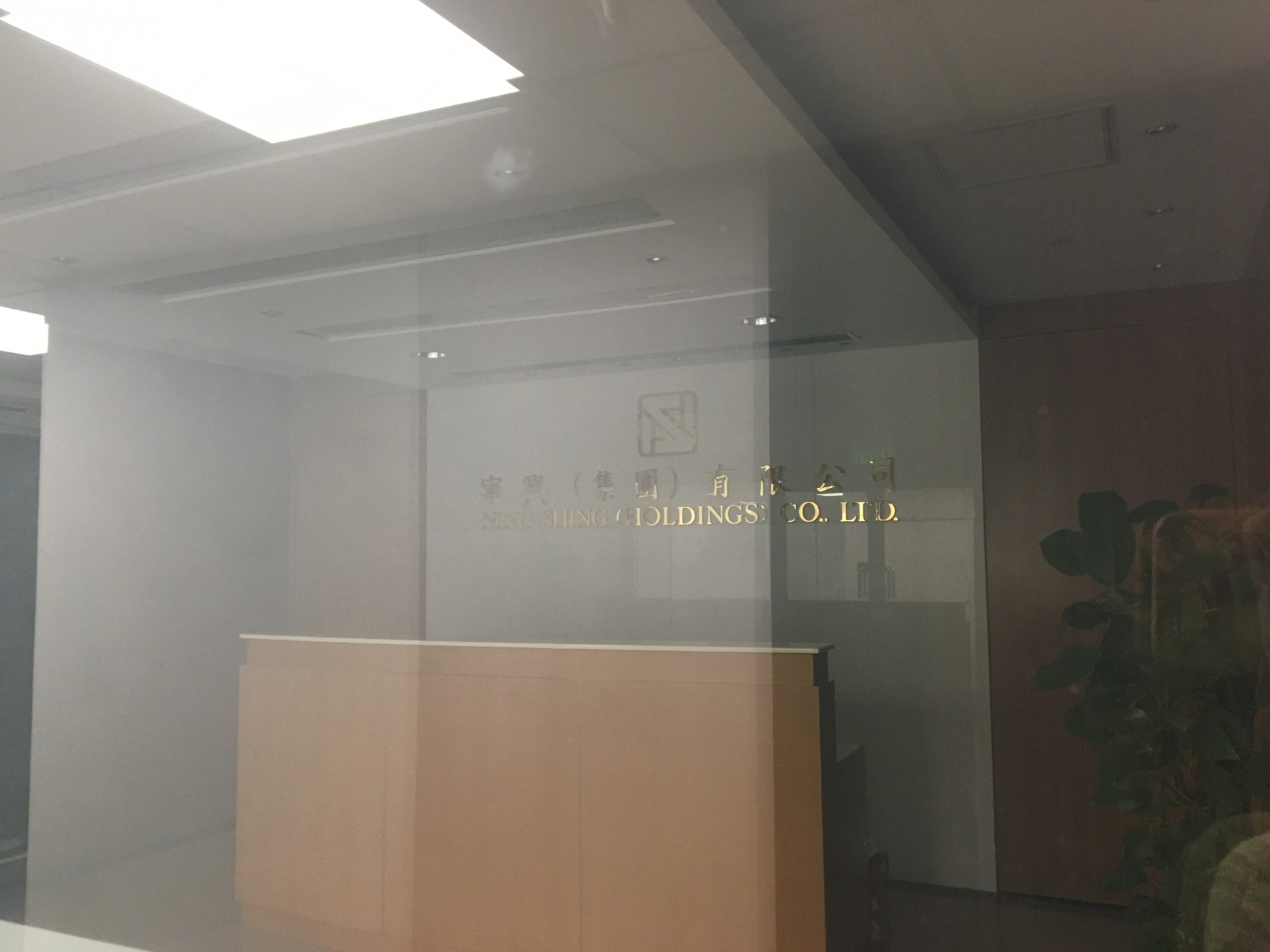確診男子在上環信德中心西座32樓上班。記者上樓視察，發現該樓層共有五間公司，以及中央人民政府駐香港特別行政區聯絡辦公室港島工作部。(香港01記者攝)