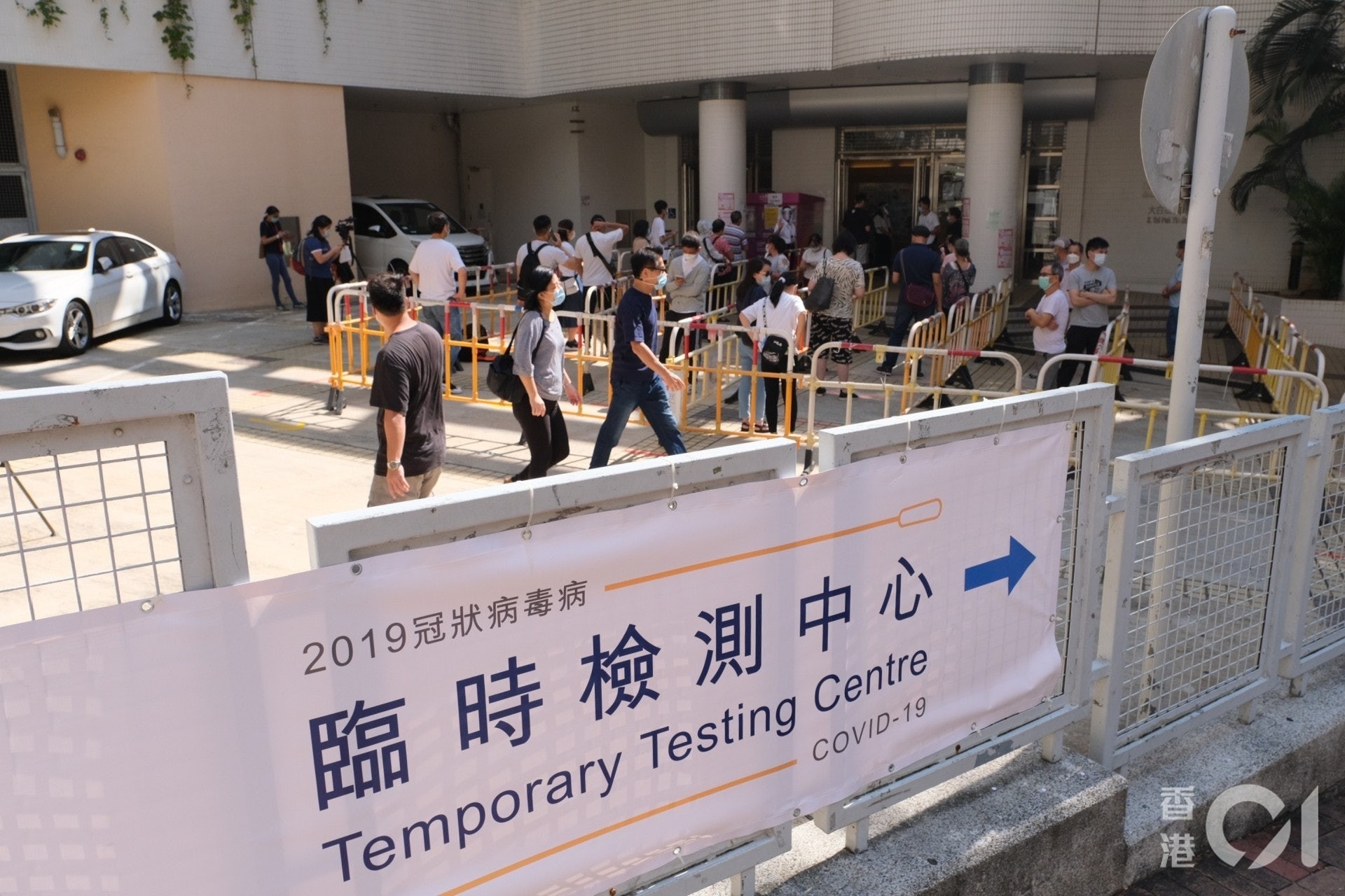 新冠肺炎 4間社區檢測中心本月中運作每次收費240元包檢測證明 香港01 政情