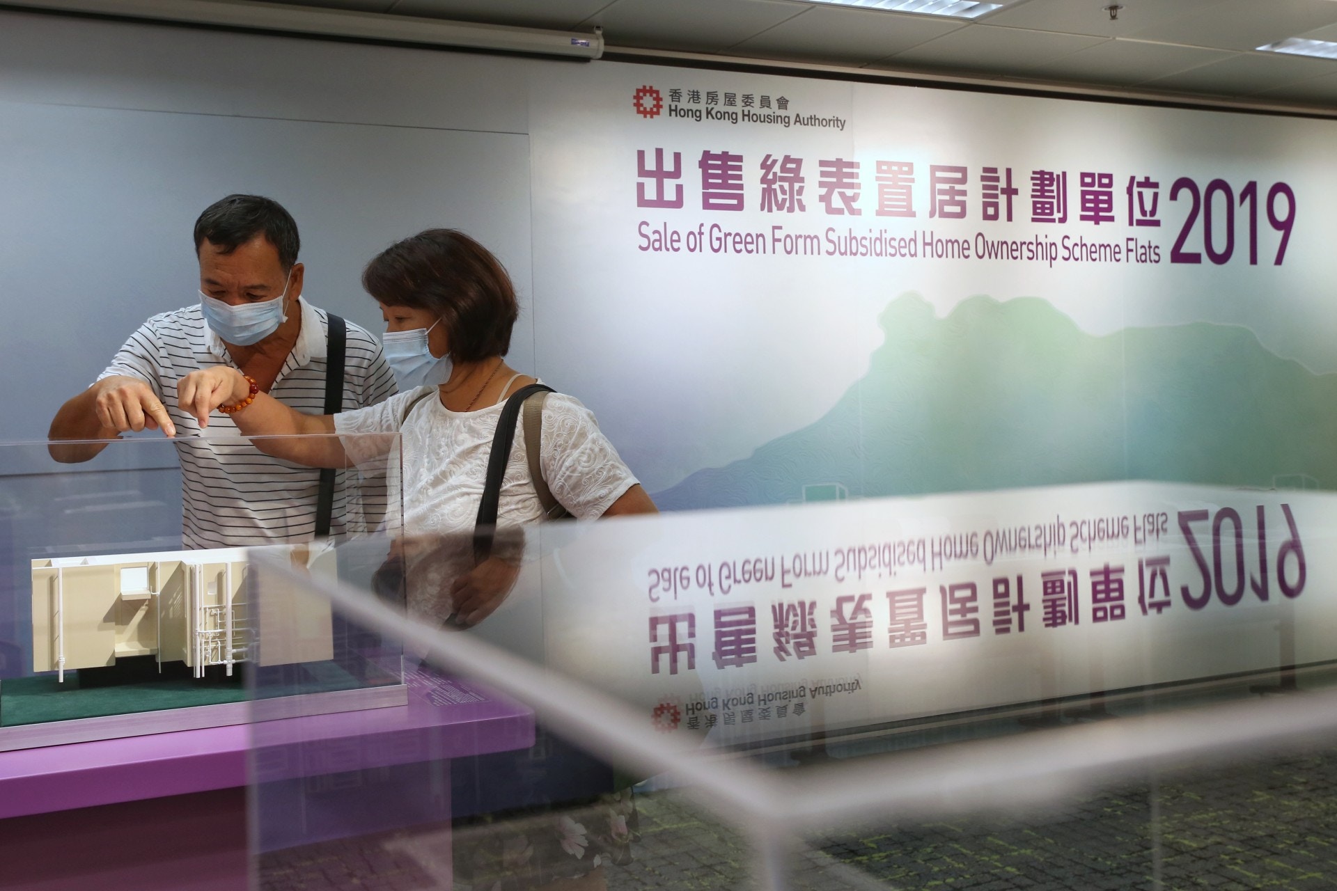 新冠肺炎｜資助出售單位「還息不還本安排」　將延長多6個月