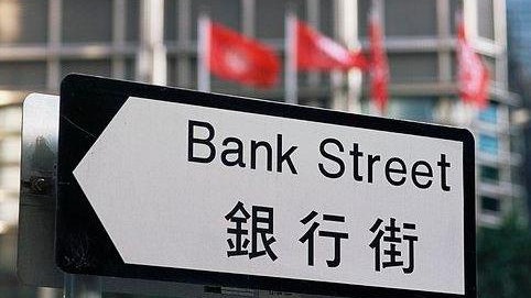 「銀行」一詞是正宗香港製造 「銀行」一詞是正宗香港製造