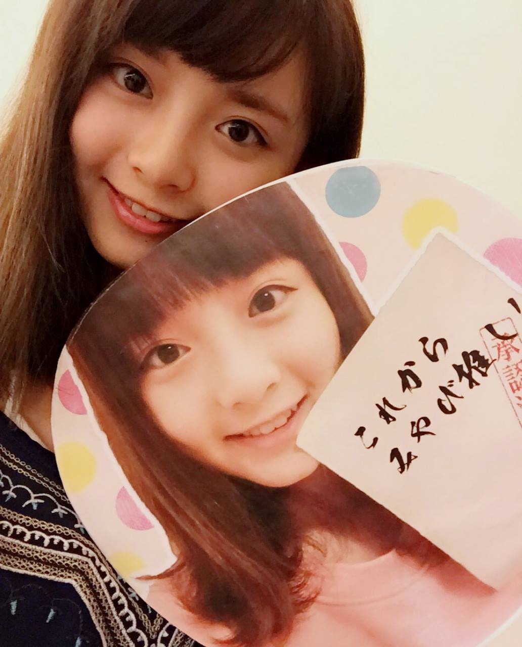 Akb48今期妹力四射她的妹妹哪有這麼可愛 Akb48今期妹力四射她的妹妹哪有這麼可愛