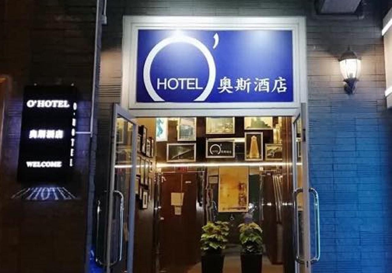 (奧斯酒店 Facebook圖片) (奧斯酒店 Facebook圖片)