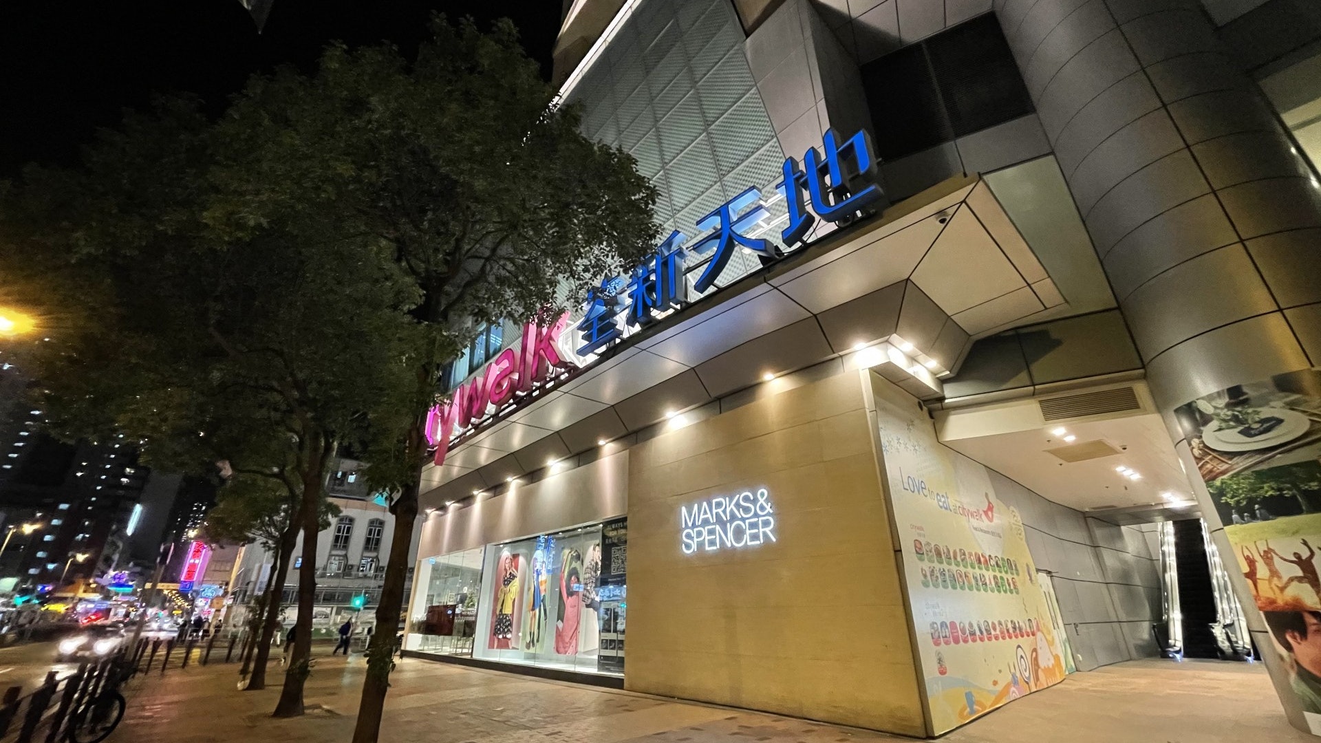 確診大廈食肆|確診浸大女生及荃灣全.城滙男患者 21個行蹤曝光 確診大廈食肆|確診浸大女生及荃灣全.城滙男患者 21個行蹤曝光