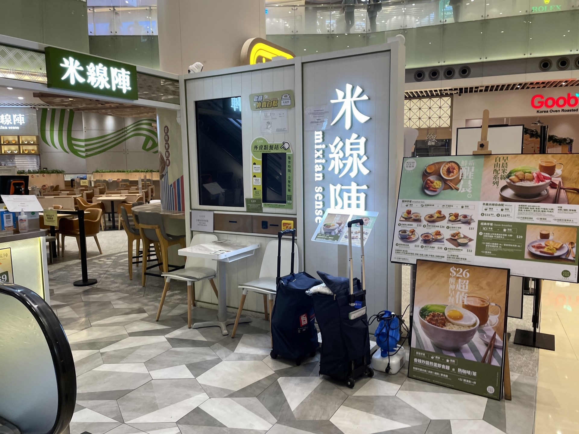 患者曾於11月6日到過荃灣荃新天地米線陣、麥奀雲吞麵世家及荃灣廣場鴻星中菜。(鄺曉斌攝) 患者曾於11月6日到過荃灣荃新天地米線陣、麥奀雲吞麵世家及荃灣廣場鴻星中菜。(鄺曉斌攝)