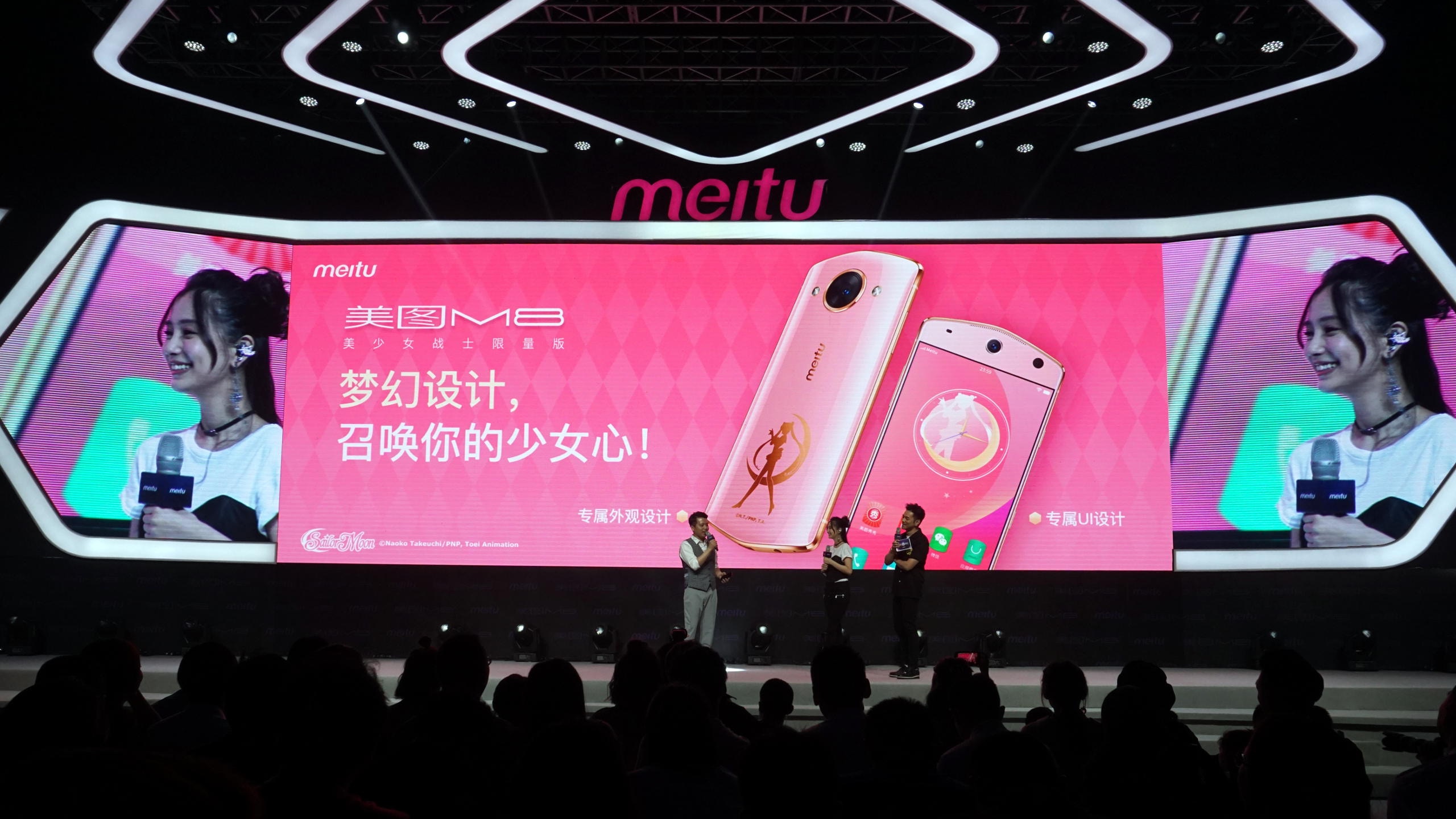 美圖在發布會上公布推出全球限量10,000部的美少女戰士限量版美圖M8手機。 （區慶威攝）
