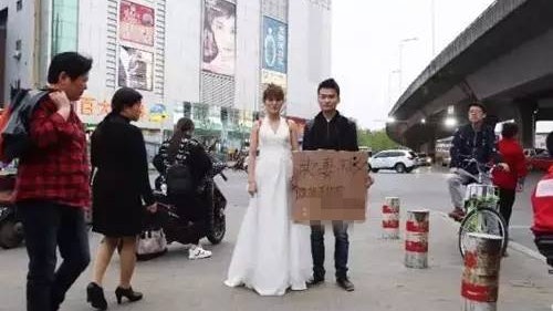 【廿四孝老豆】籌女兒醫藥費 安徽男街頭「賣妻救女」 【廿四孝老豆】籌女兒醫藥費 安徽男街頭「賣妻救女」