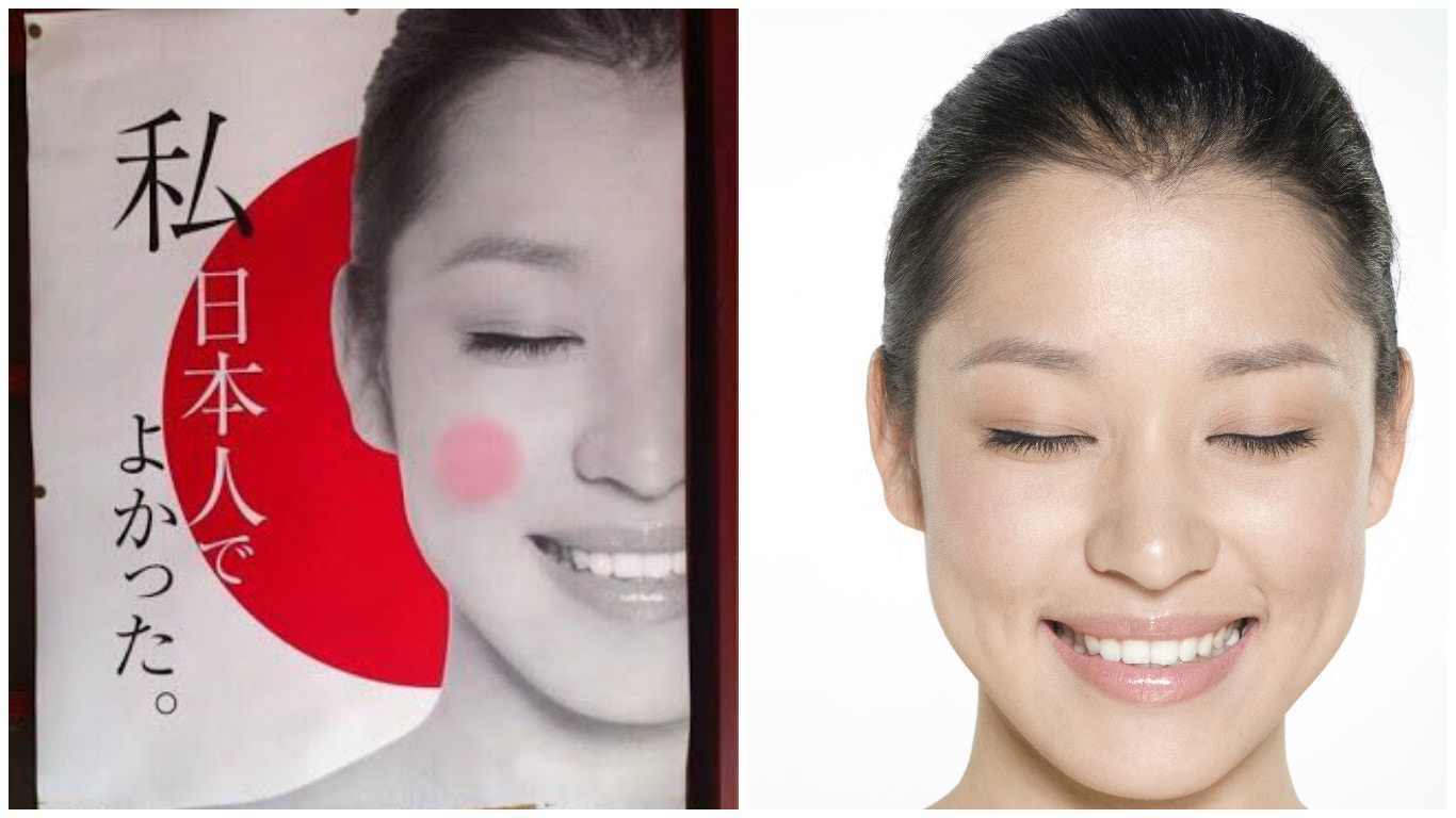 尷尬 日本街頭 做日本人真好 愛國海報美女模特竟是中國人