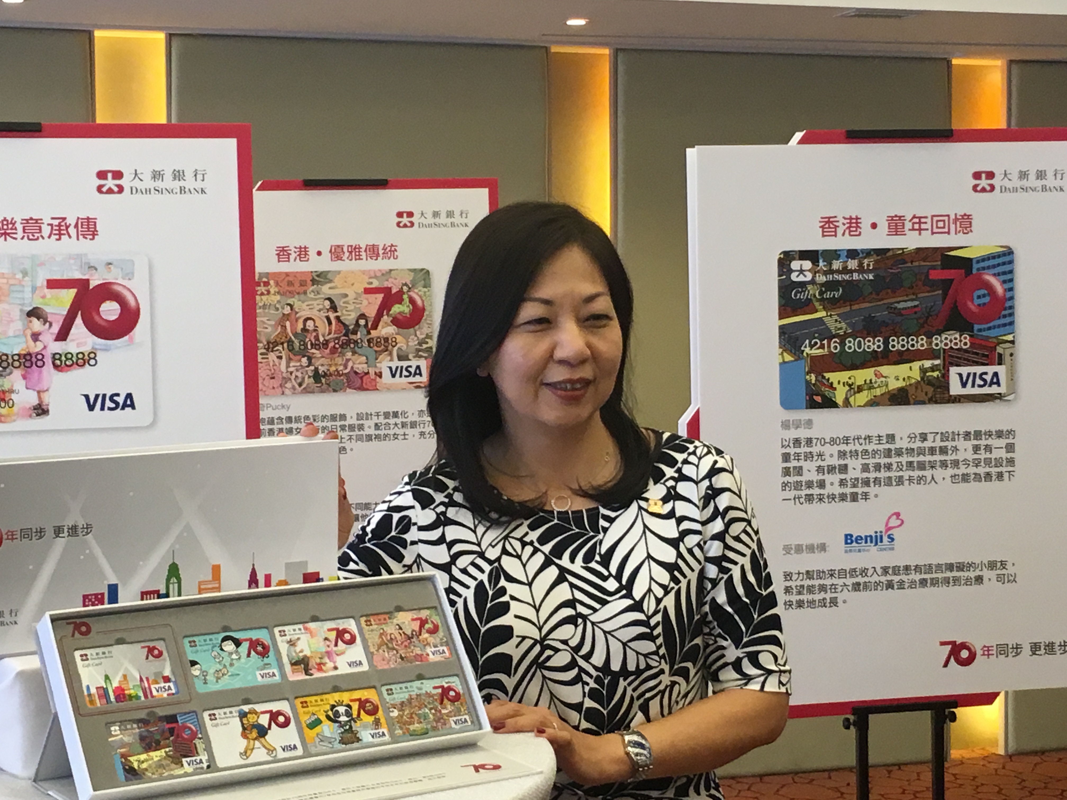 本土生意有得做！ 大新料首季盈利錄雙位數字升幅