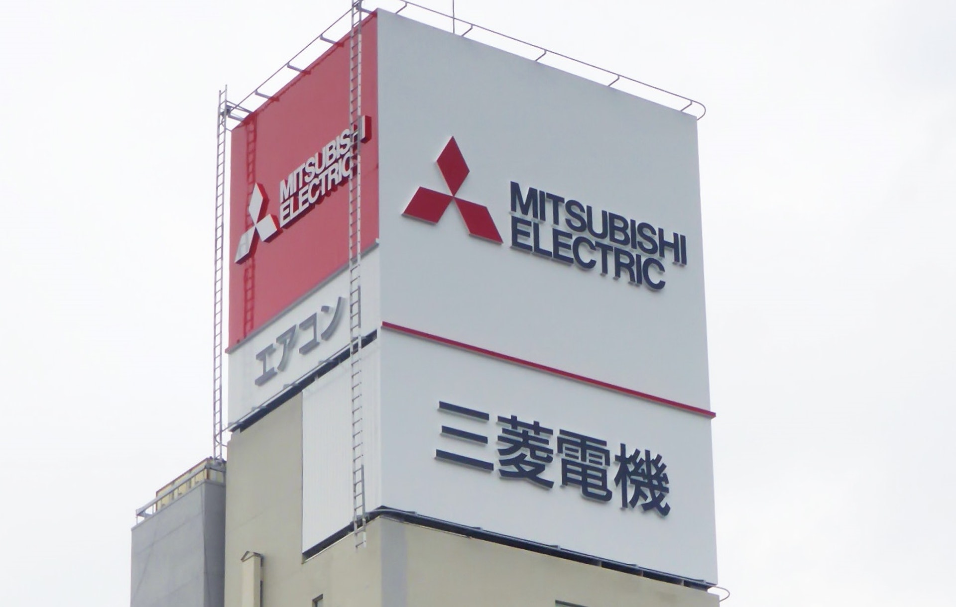 三菱電機有管理人員竟稱,下屬加班為「自我啟發時間」,要求他們「報細數」,遭厚勞省撿控。(網絡圖片) 三菱電機有管理人員竟稱,下屬加班為「自我啟發時間」,要求他們「報細數」,遭厚勞省撿控。(網絡圖片)