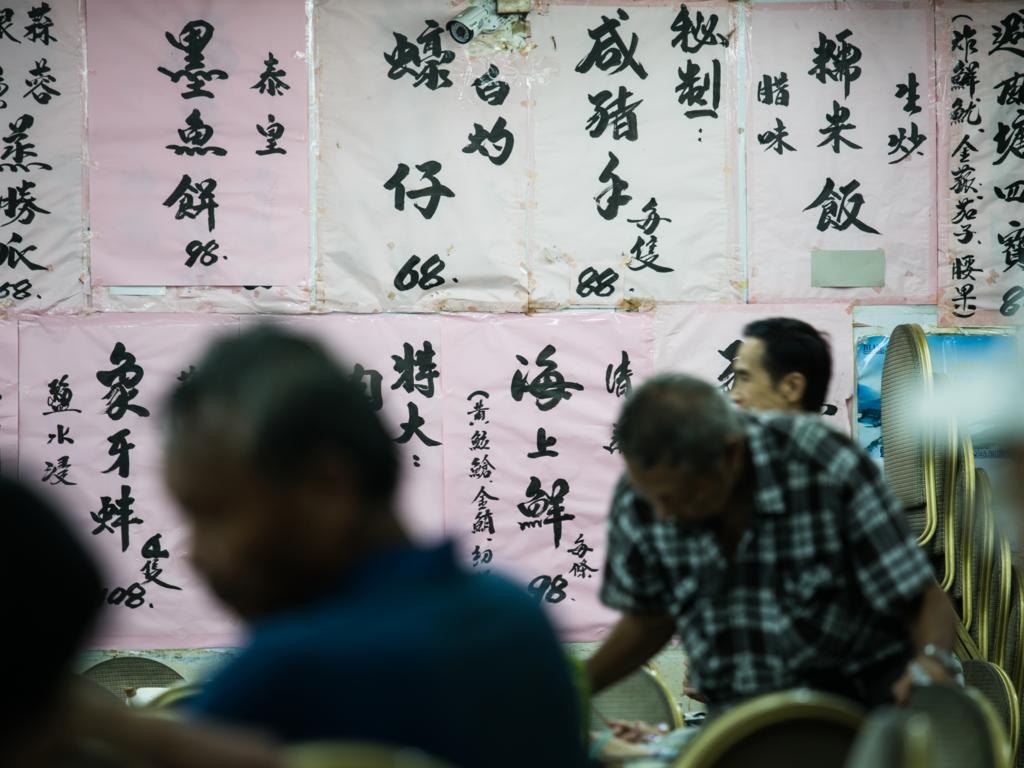 【大廚搞社運．二】為兄弟爭取假期：邊個唔想多啲時間陪屋企人？
