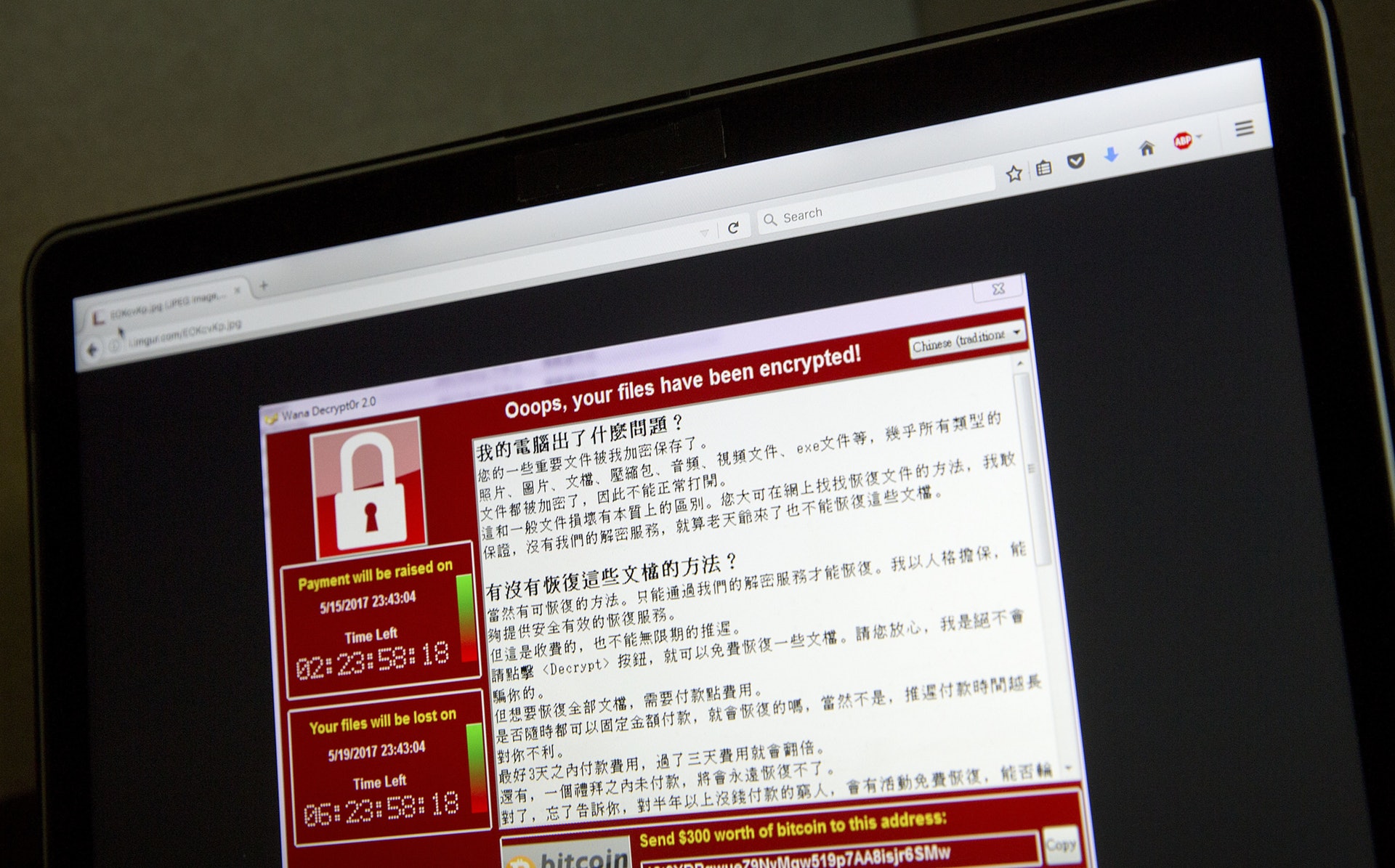 Wannacry病毒衝擊全球,感染近百個國家的電腦。(美聯社) Wannacry病毒衝擊全球,感染近百個國家的電腦。(美聯社)