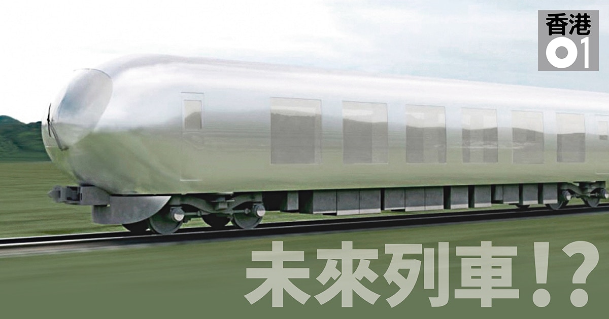 日本特急公布新設計 隱形列車 被嘲像避孕套惹熱議 香港01 即時國際