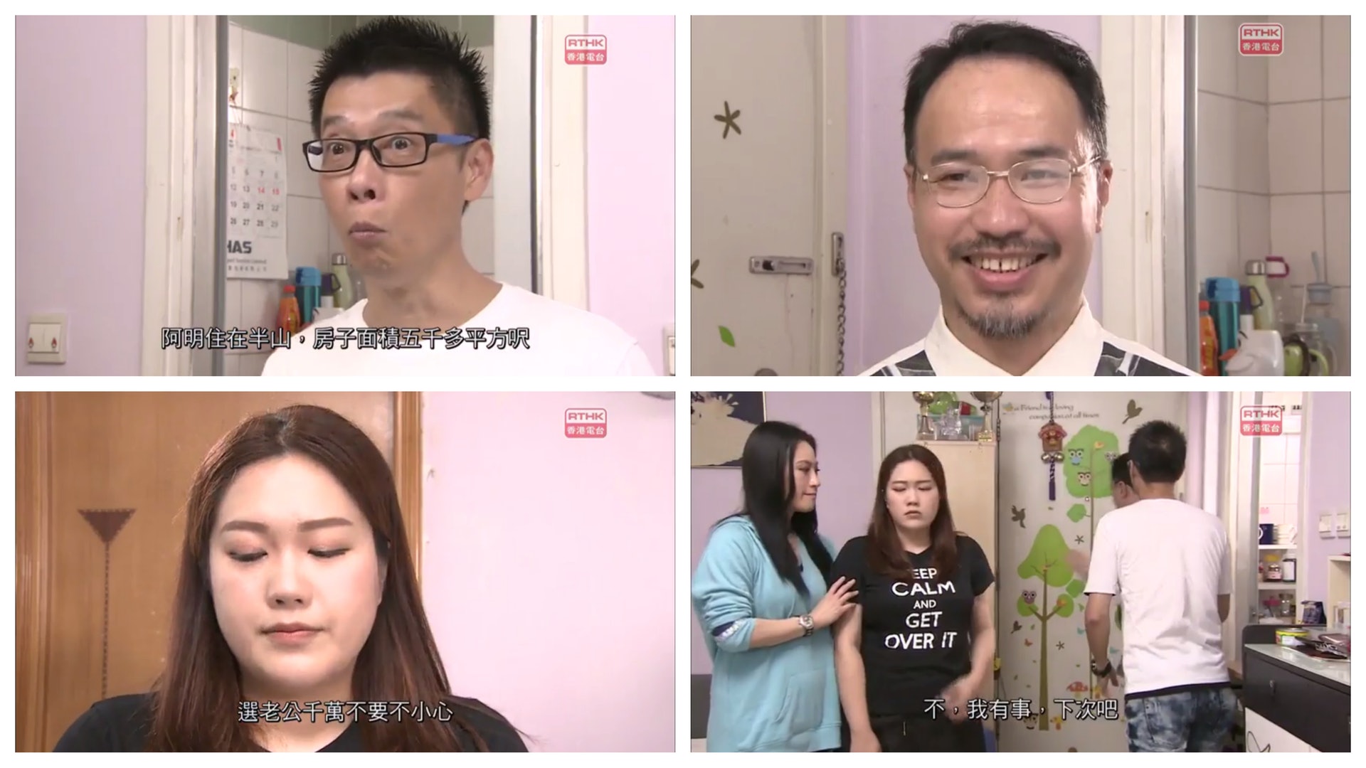 堅哥(左上) 介紹阿明(右上)給女兒Toby(左下)認識,希望兩人交往,但Toby反應冷淡,惹得堅哥大怒,氣氛尷尬下阿明奪門而去。(《警訊》截圖) 堅哥(左上) 介紹阿明(右上)給女兒Toby(左下)認識,希望兩人交往,但Toby反應冷淡,惹得堅哥大怒,氣氛尷尬下阿明奪門而去。(《警訊》截圖)