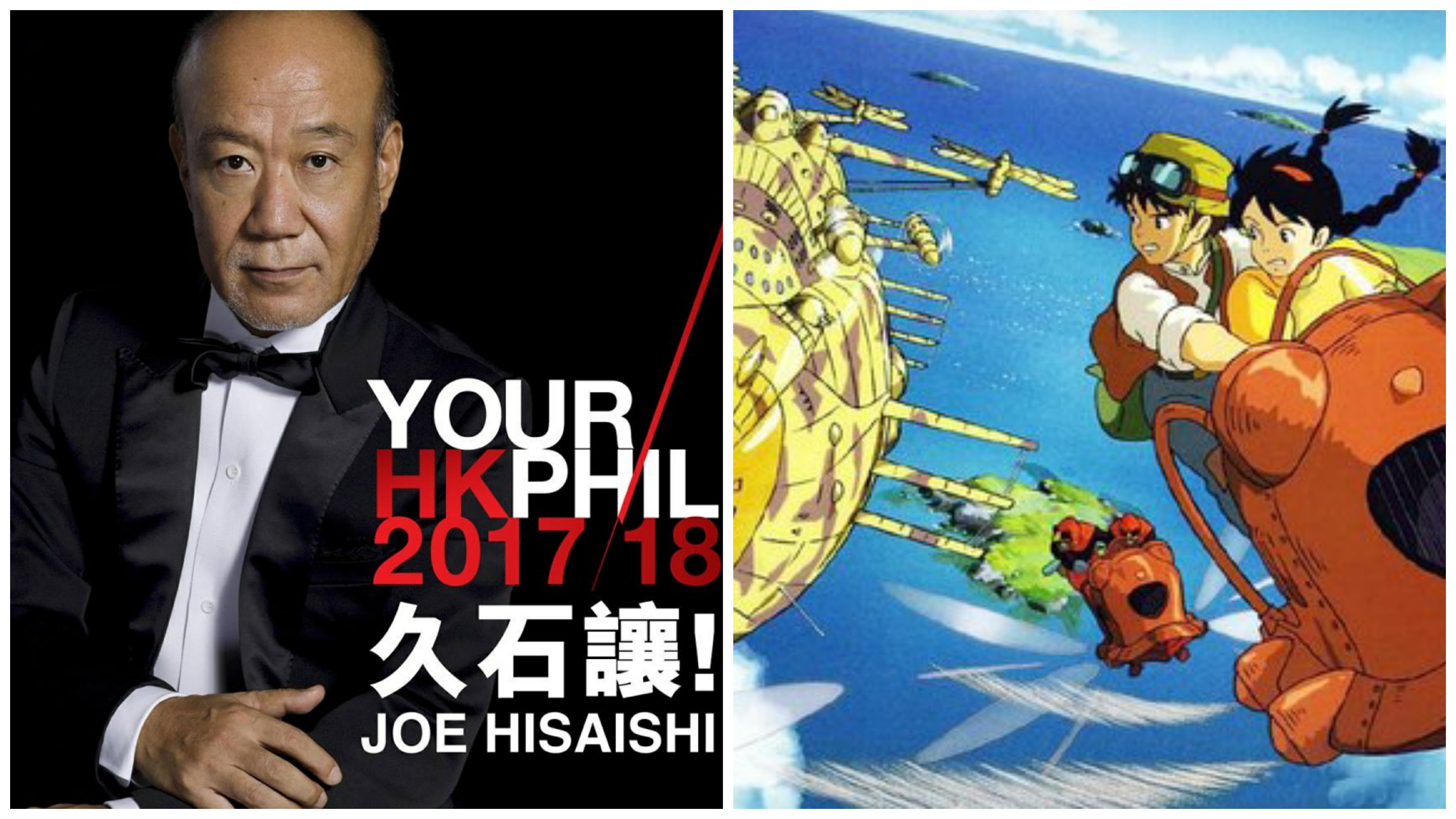 久石讓明夏來港率先搶飛要買其他票宮崎駿拍檔外鮮為人知故事