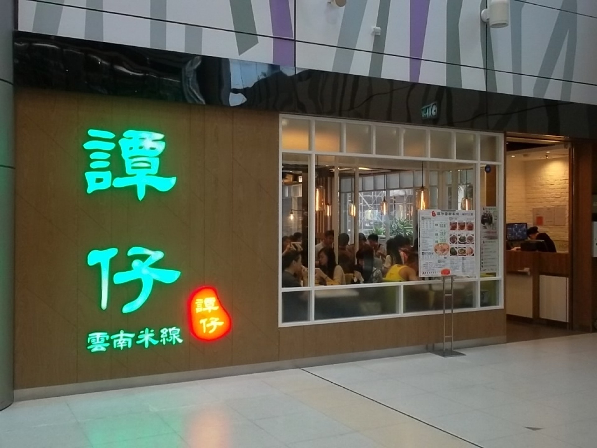 譚仔請暑期工,時薪53元。(資料圖片) 譚仔請暑期工,時薪53元。(資料圖片)
