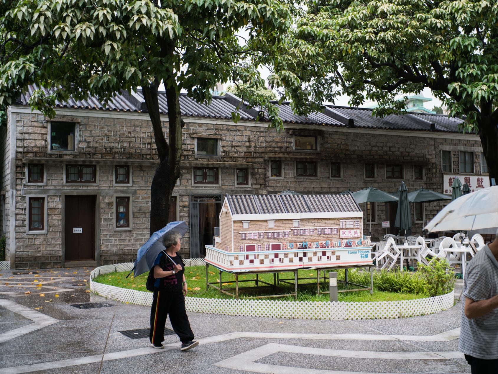 【社區異想】日軍為九龍城平民建劏房？寮屋區設片場方便追星？