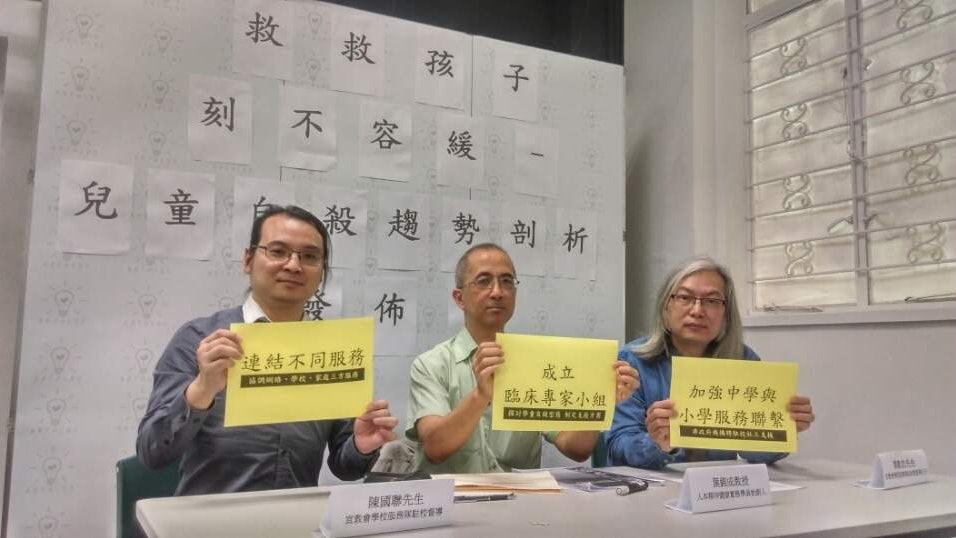 11歲乖乖女簽不自殺契約仍輕生 揭內情專家:教育局過份目標為本 11歲乖乖女簽不自殺契約仍輕生 揭內情專家:教育局過份目標為本