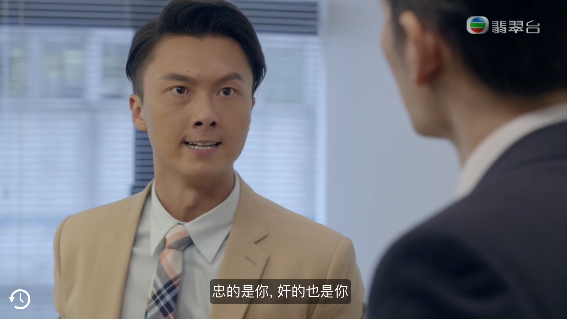 （「不懂撒嬌的女人」網上截圖）