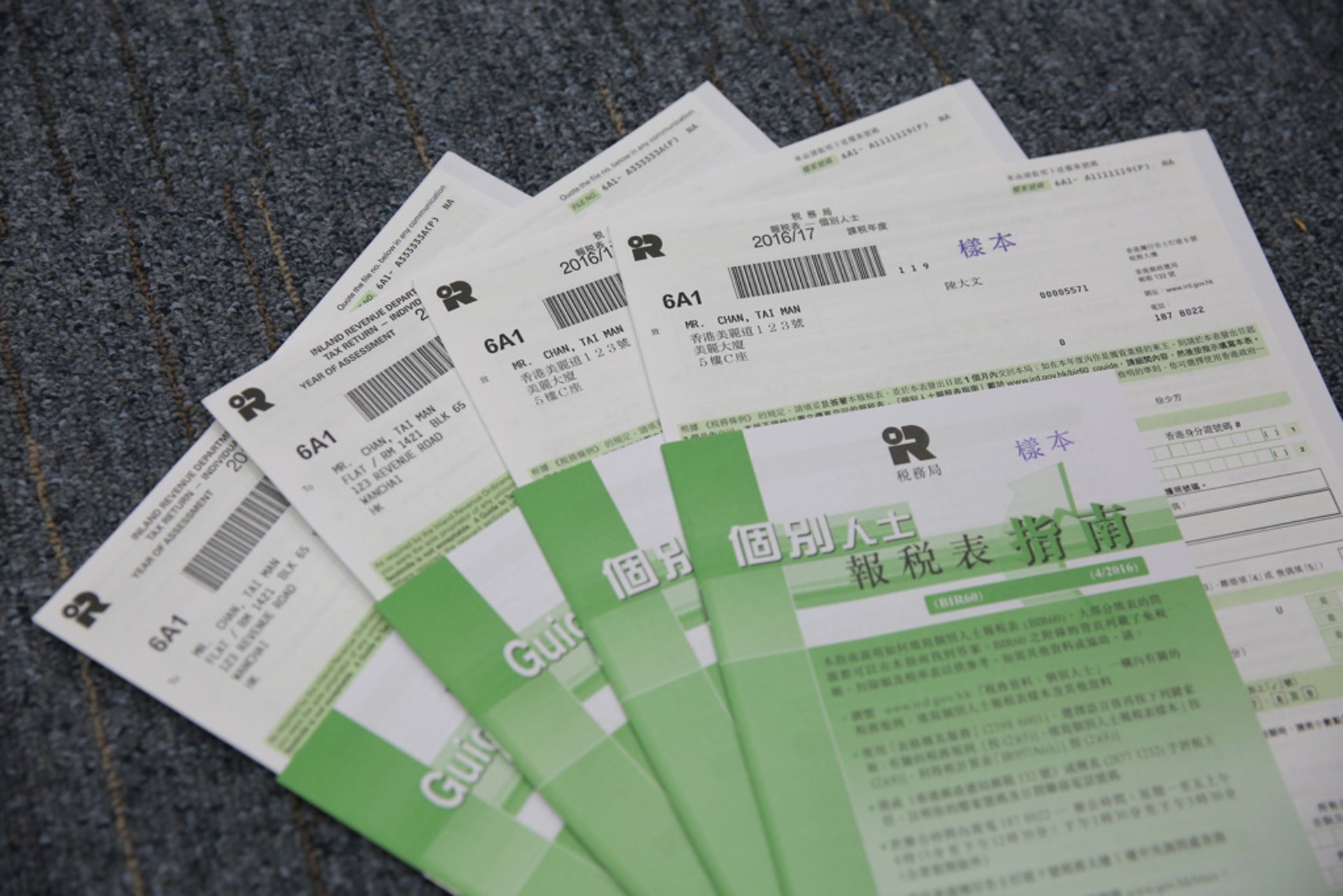 見到張表就想暈?等等!只需3招就可以KO一年稅務煩惱!(鄭子峰攝) 見到張表就想暈?等等!只需3招就可以KO一年稅務煩惱!(鄭子峰攝)