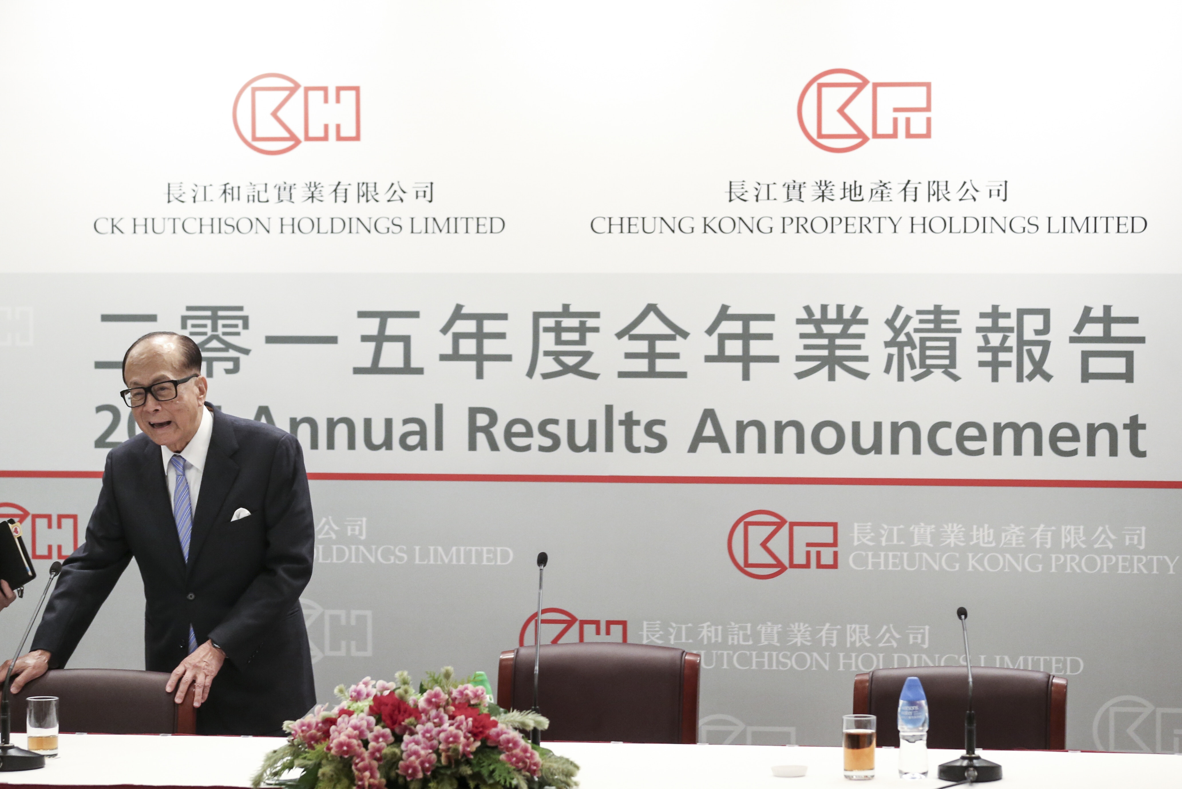 李嘉誠至少三次引用「黃台之瓜」，籲不要傷害香港。﹙黃永俊攝﹚