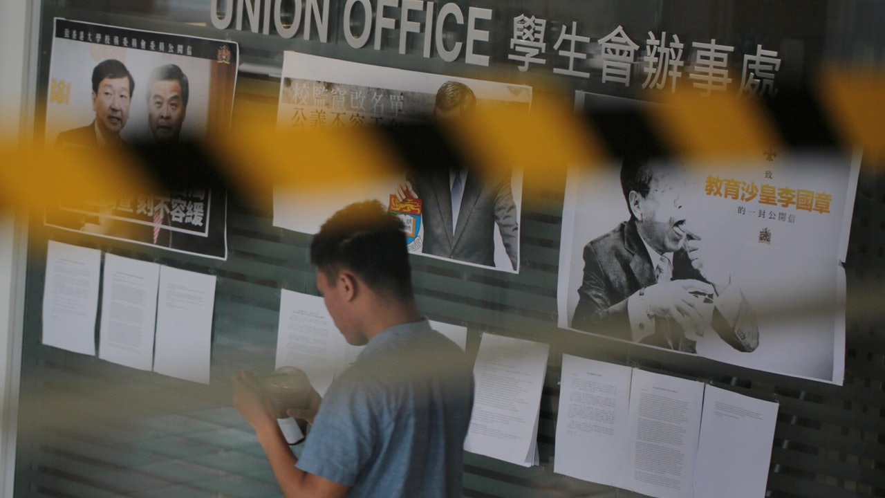 【李國章入主】沙皇踩入港大 校委各有取態 【李國章入主】沙皇踩入港大 校委各有取態