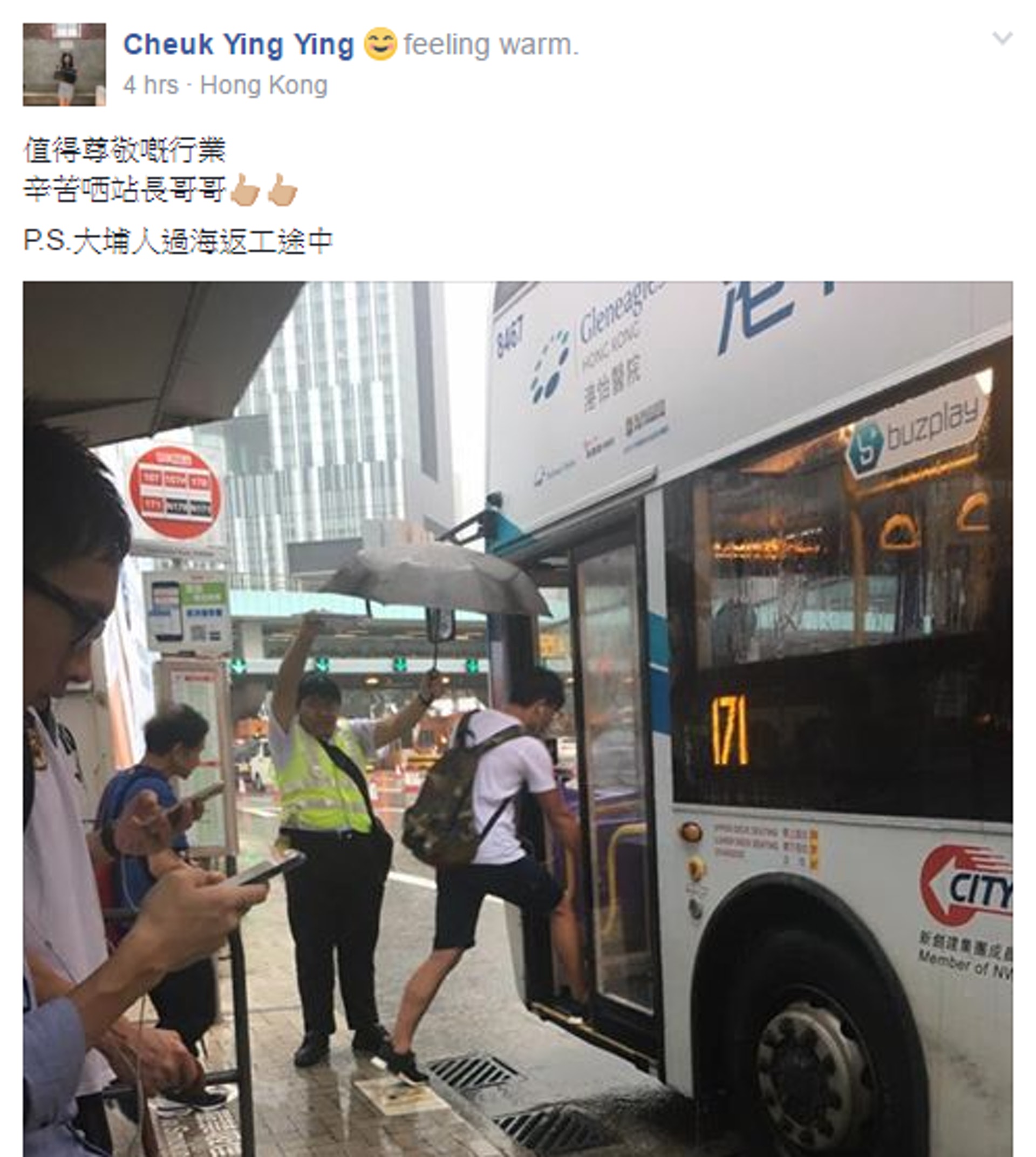有網民在facebook上載圖片,指有好心紅隧站長為乘客撐傘,獲不少網民讚好。(大埔facebook群組網民Cheuk Ying Ying) 有網民在facebook上載圖片,指有好心紅隧站長為乘客撐傘,獲不少網民讚好。(大埔facebook群組網民Cheuk Ying Ying)