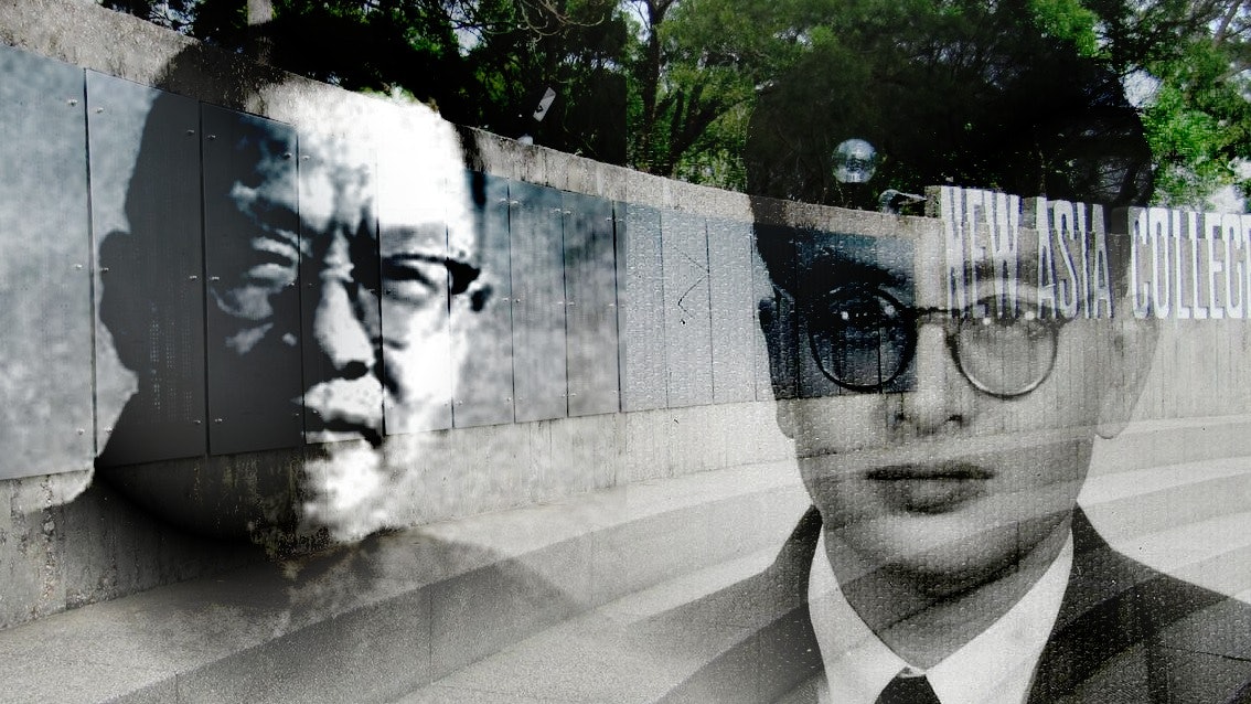 新亞書院的民國情 新亞書院的民國情