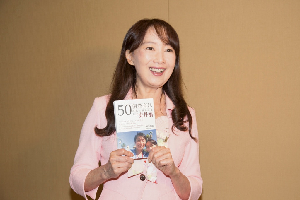 陳美齡曾出版教育書籍《50 個教育法——我把三個兒子送去史丹福》，在書中描述自己教育三個兒子的心得。（資料圖片／梁碧玲攝）