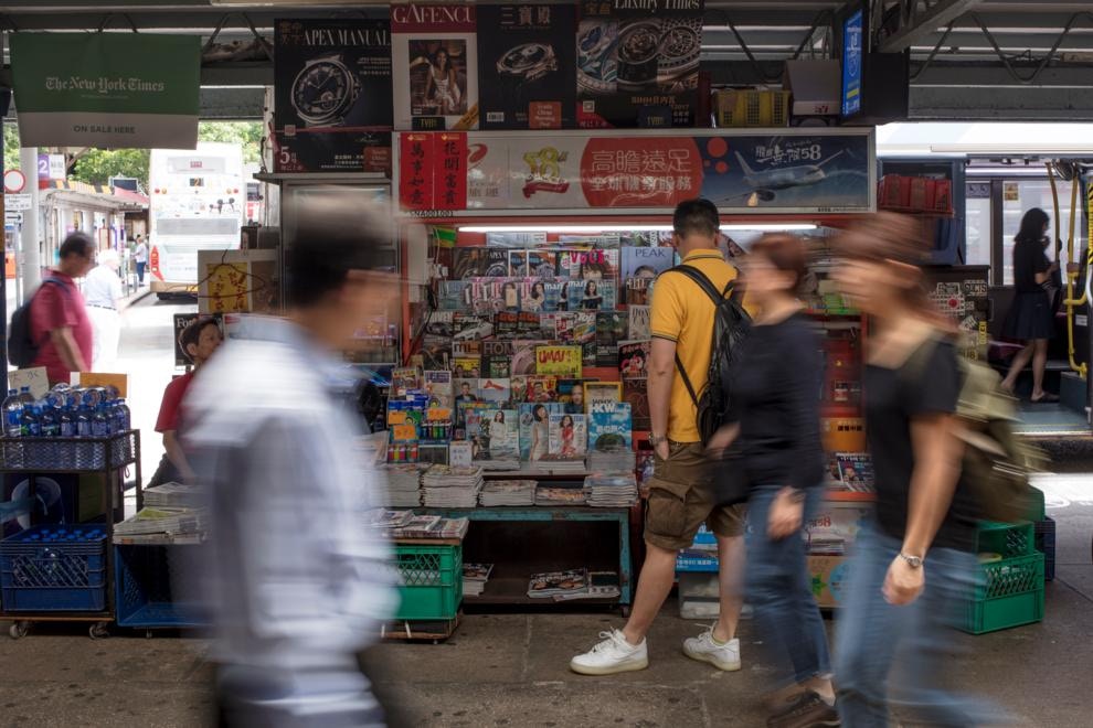 【報紙檔．一】街邊報紙檔數目大減　政府業主發展商有份趕走