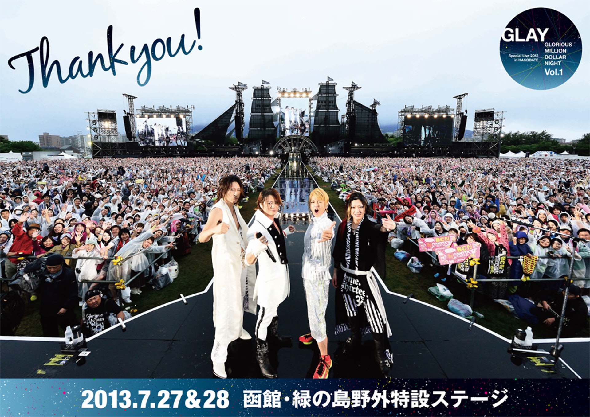 日本遊源地 Glay 函館打卡必到北海道最美港灣大斜路 日本遊源地 Glay 函館打卡必到北海道最美港灣大斜路