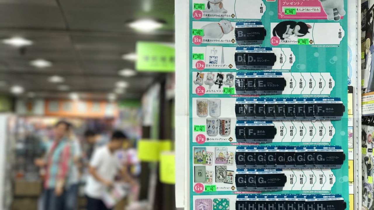 信和「一番賞」末日? 扭蛋機、刮刮卡倘無牌 玩家都犯法 信和「一番賞」末日? 扭蛋機、刮刮卡倘無牌 玩家都犯法