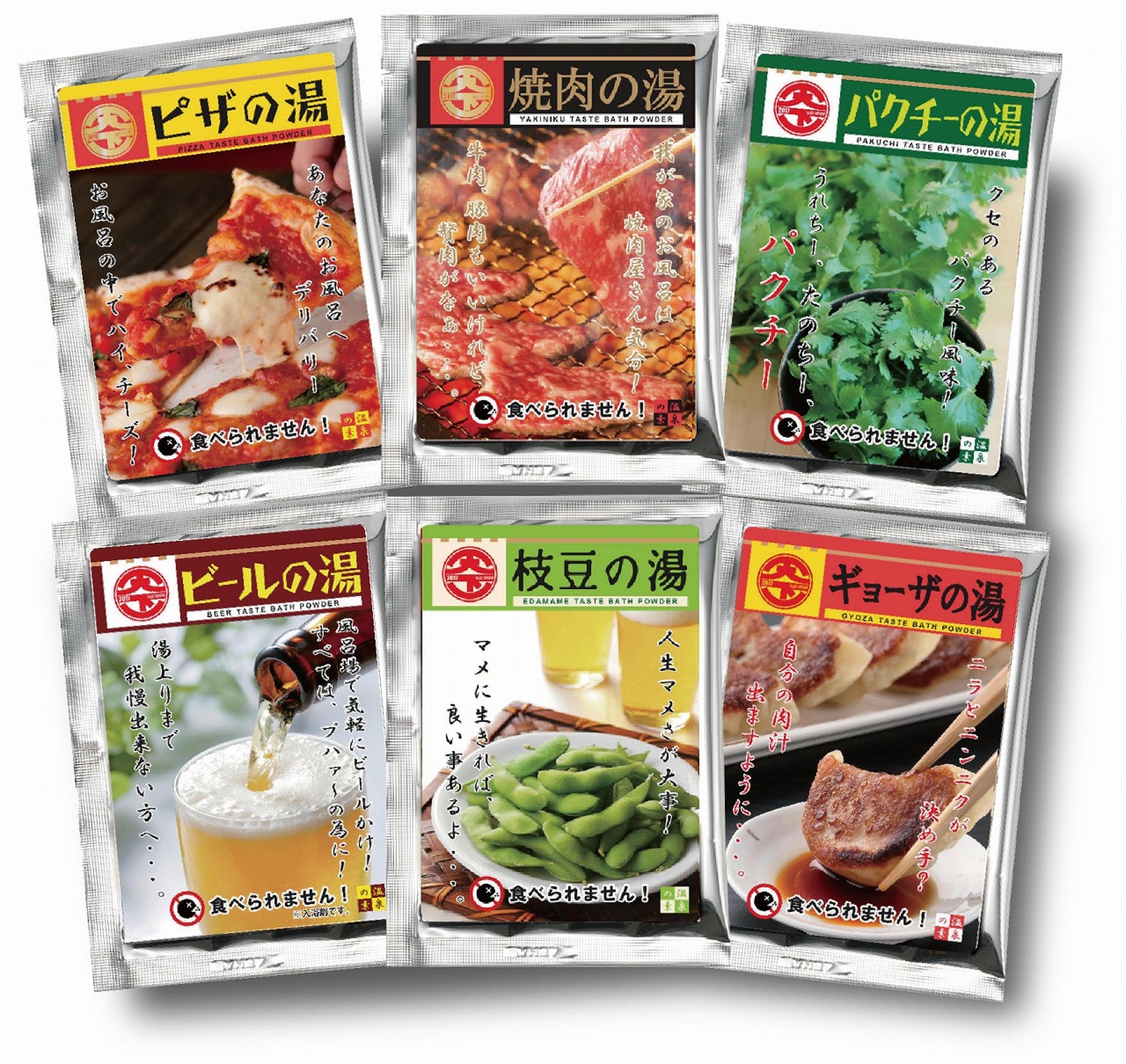 燒肉 薄餅 芫茜日本推居酒屋沐浴劑愈沖愈肚餓 香港01 熱爆話題 燒肉 薄餅 芫茜日本推居酒屋沐浴劑愈沖愈肚餓 香港01 熱爆話題